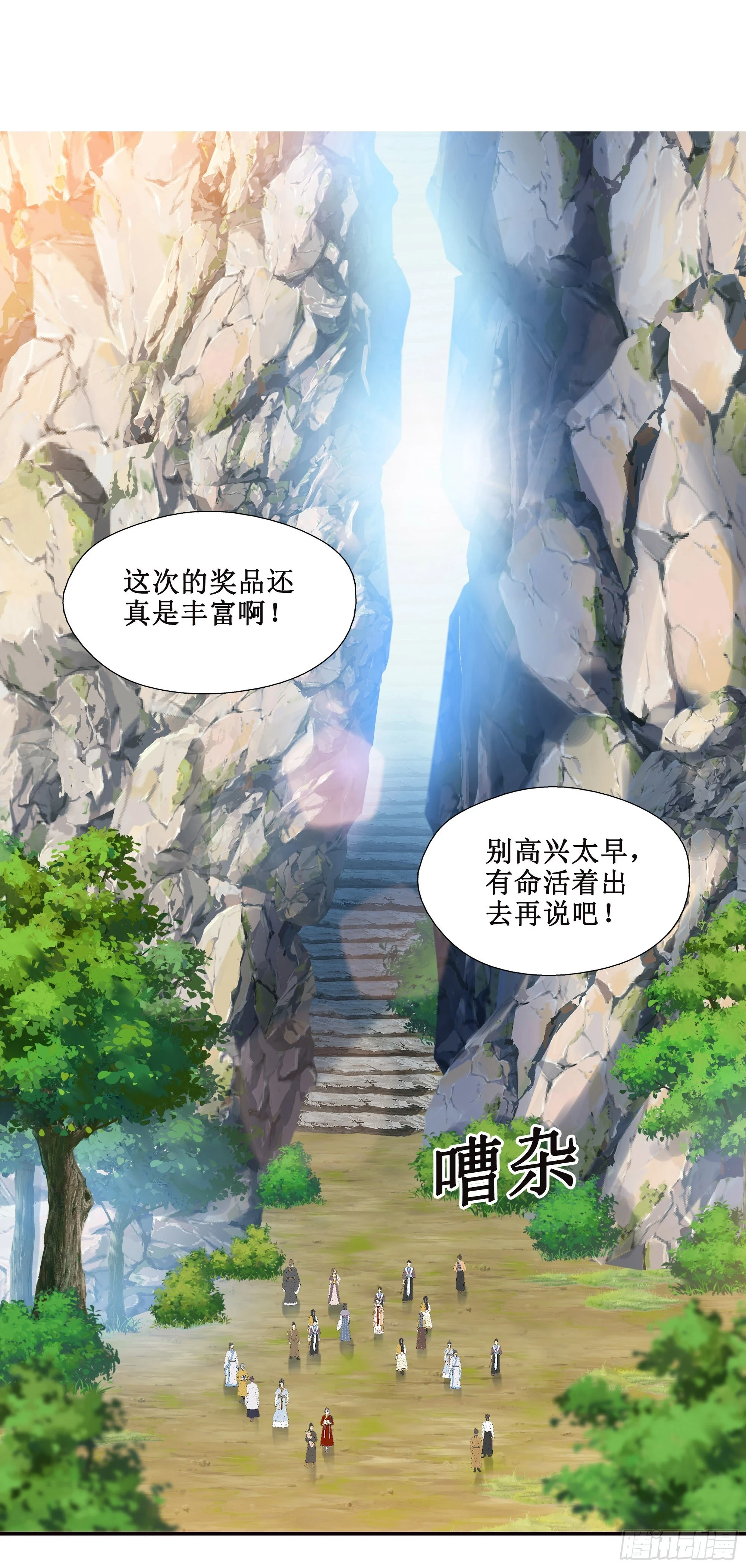 26   组队成功1