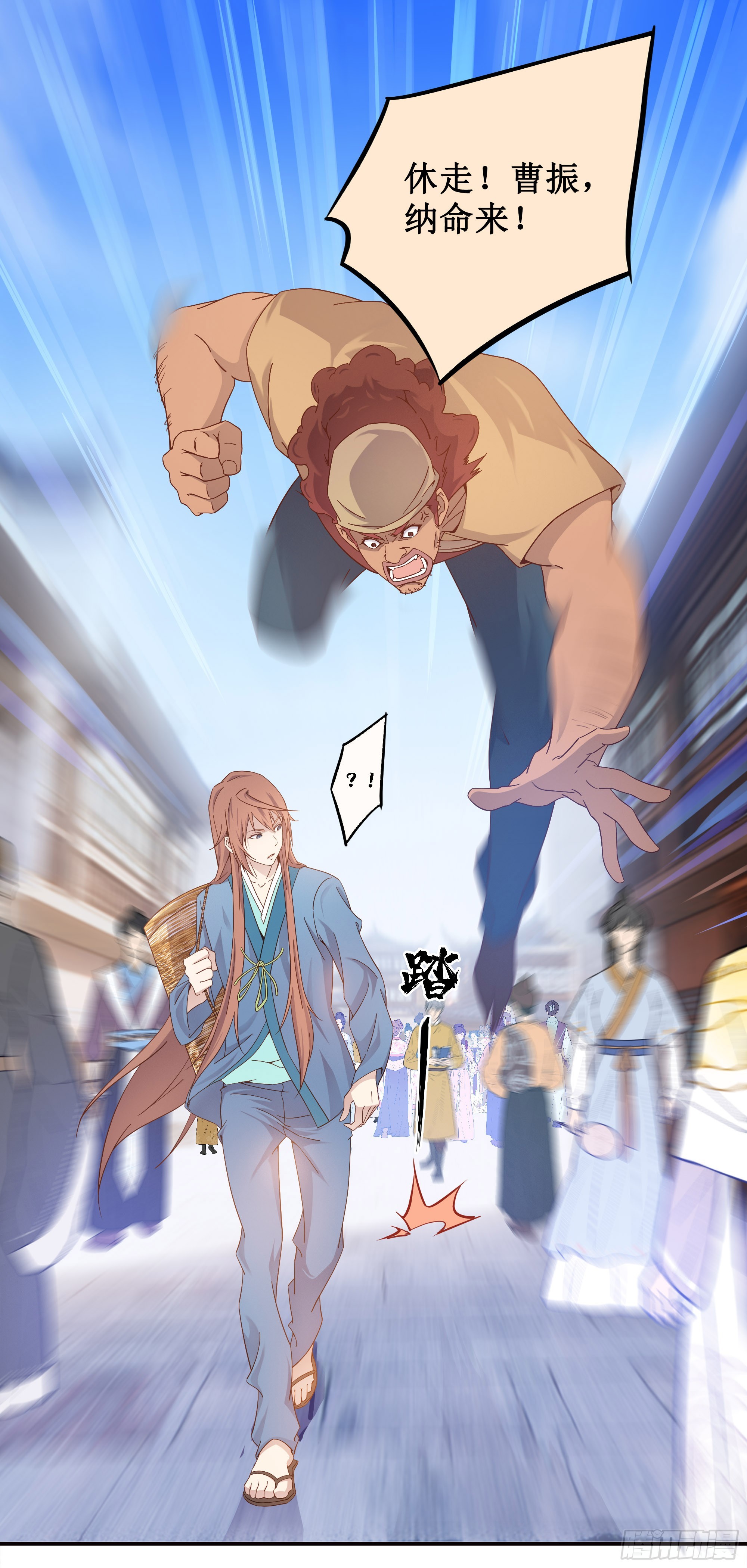 5   两个男人的约定14