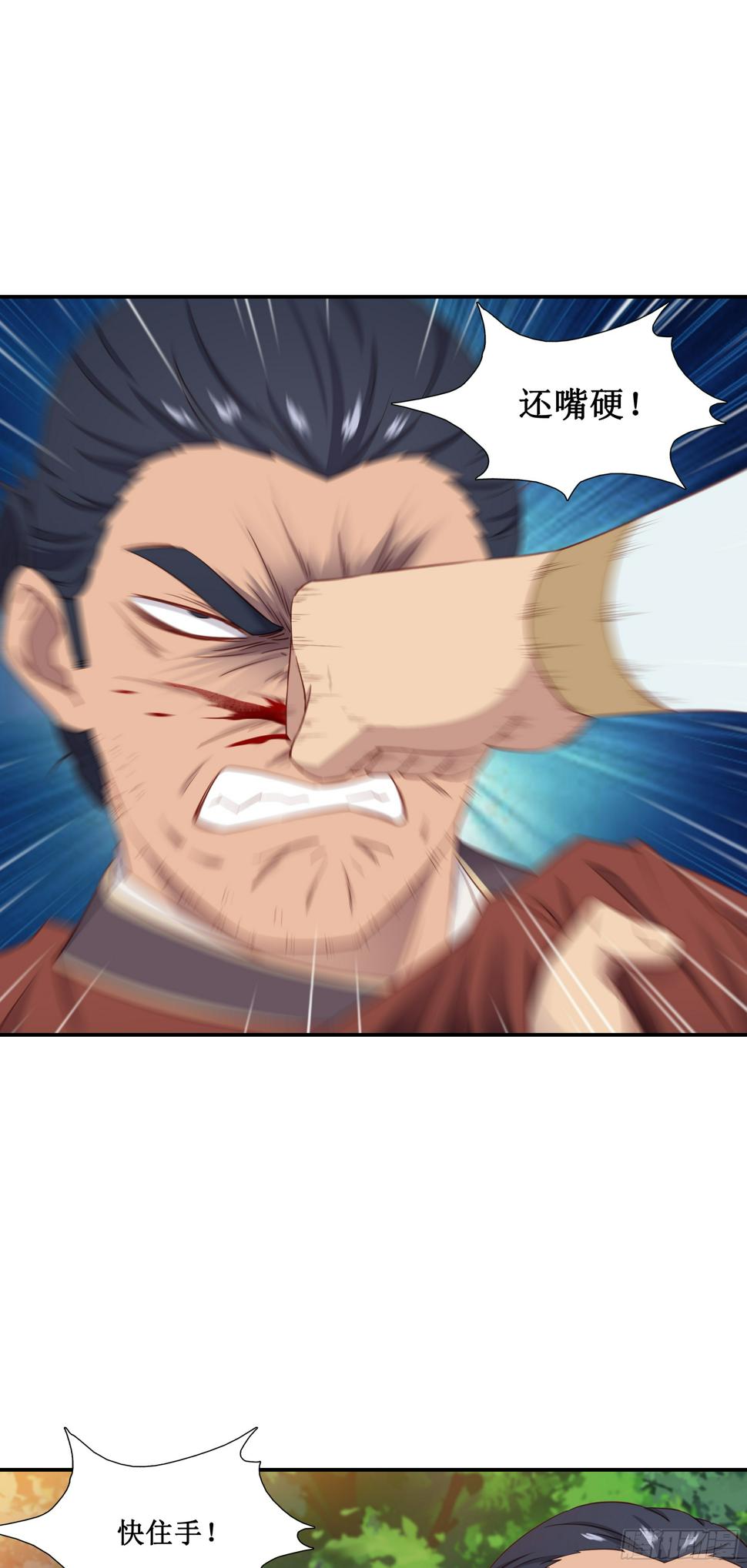 40   手下败将28