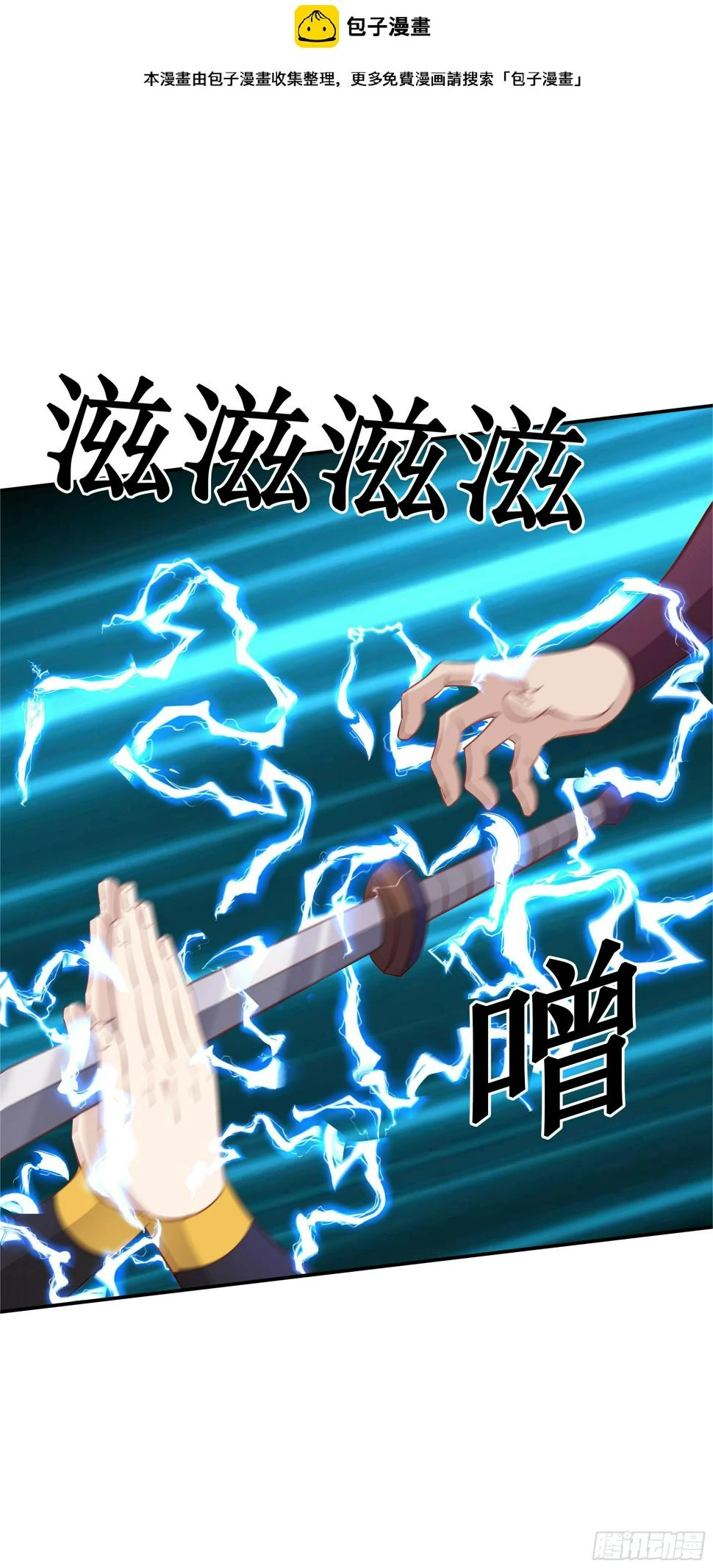 39    帮你去去火1