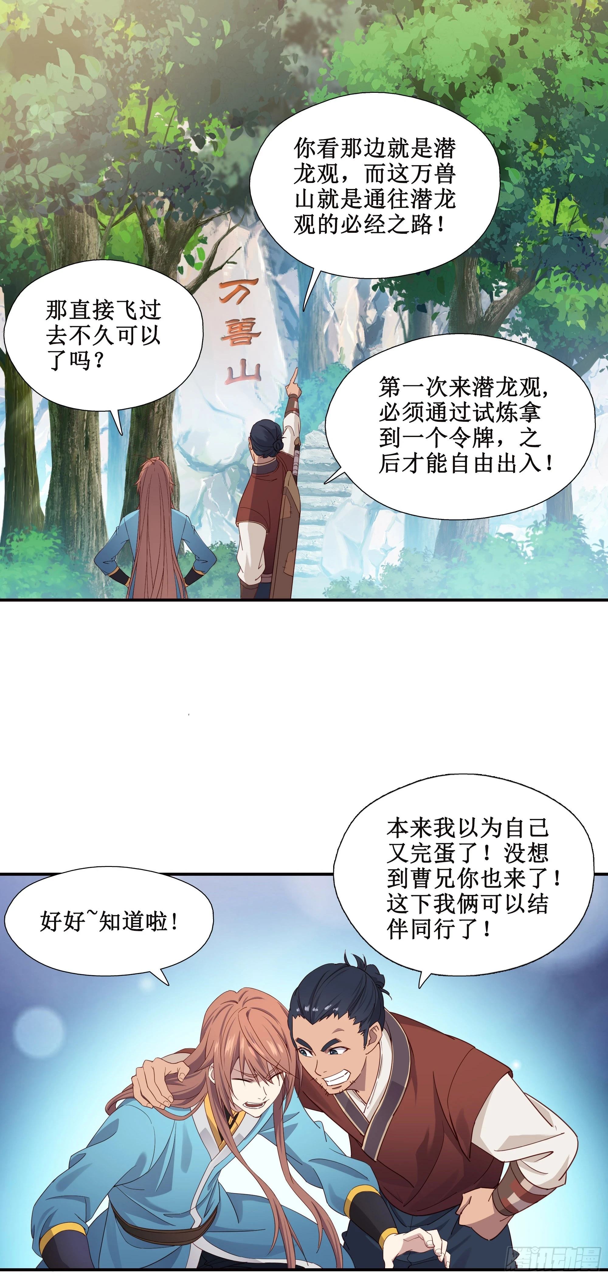 25   找茬3