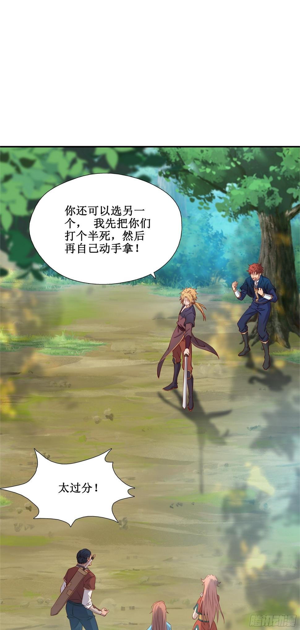 37  第三种方法17