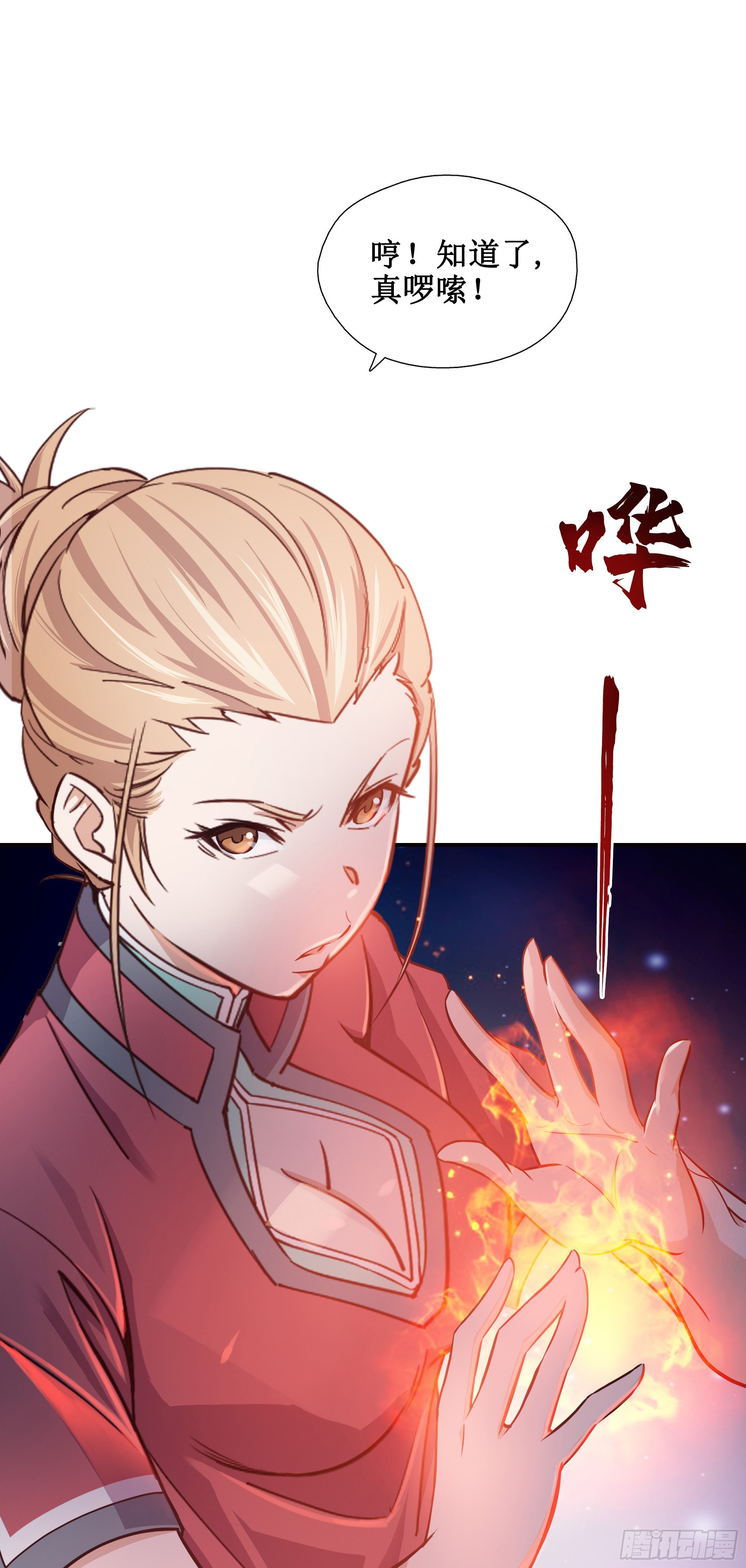 14   男女双打26