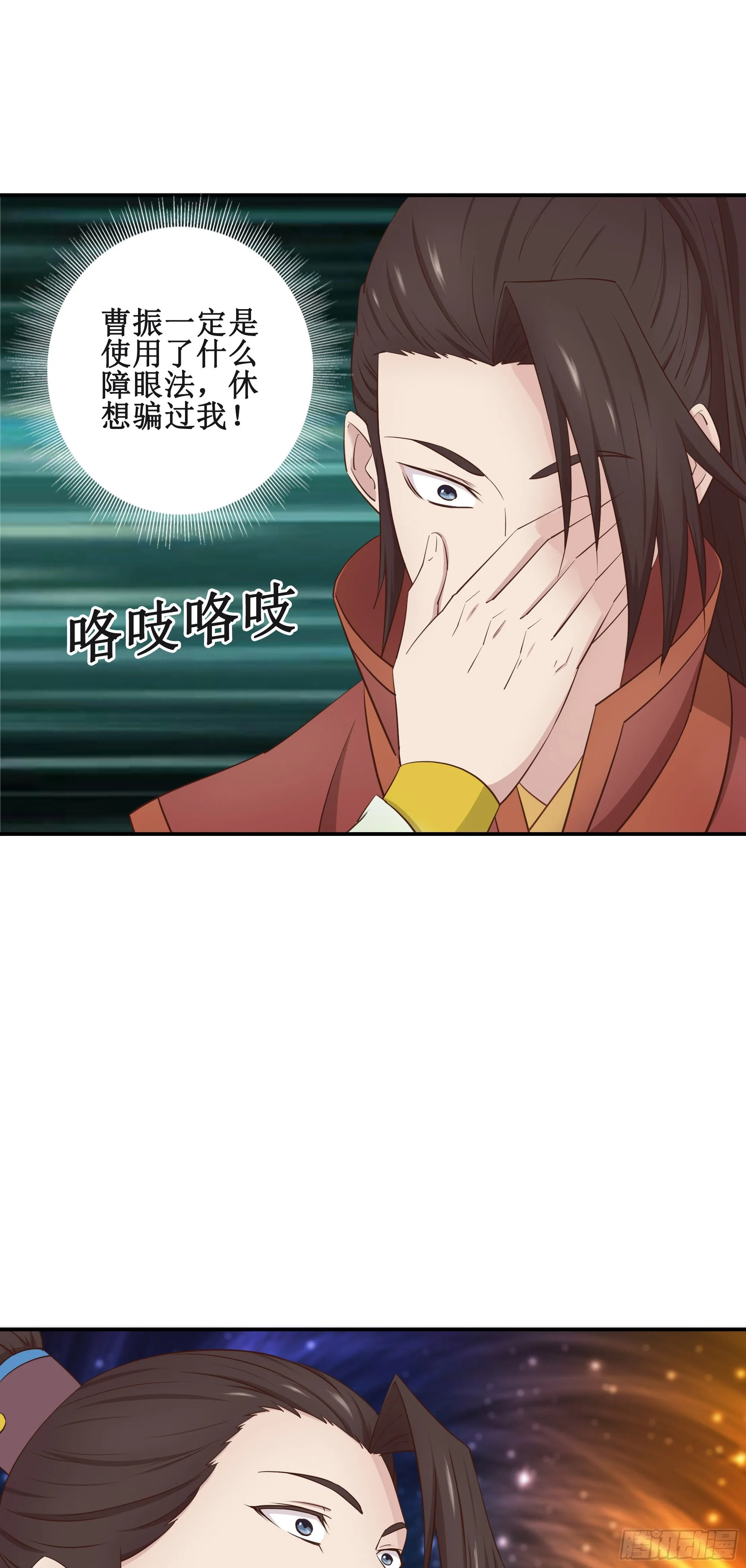 50   死丹4