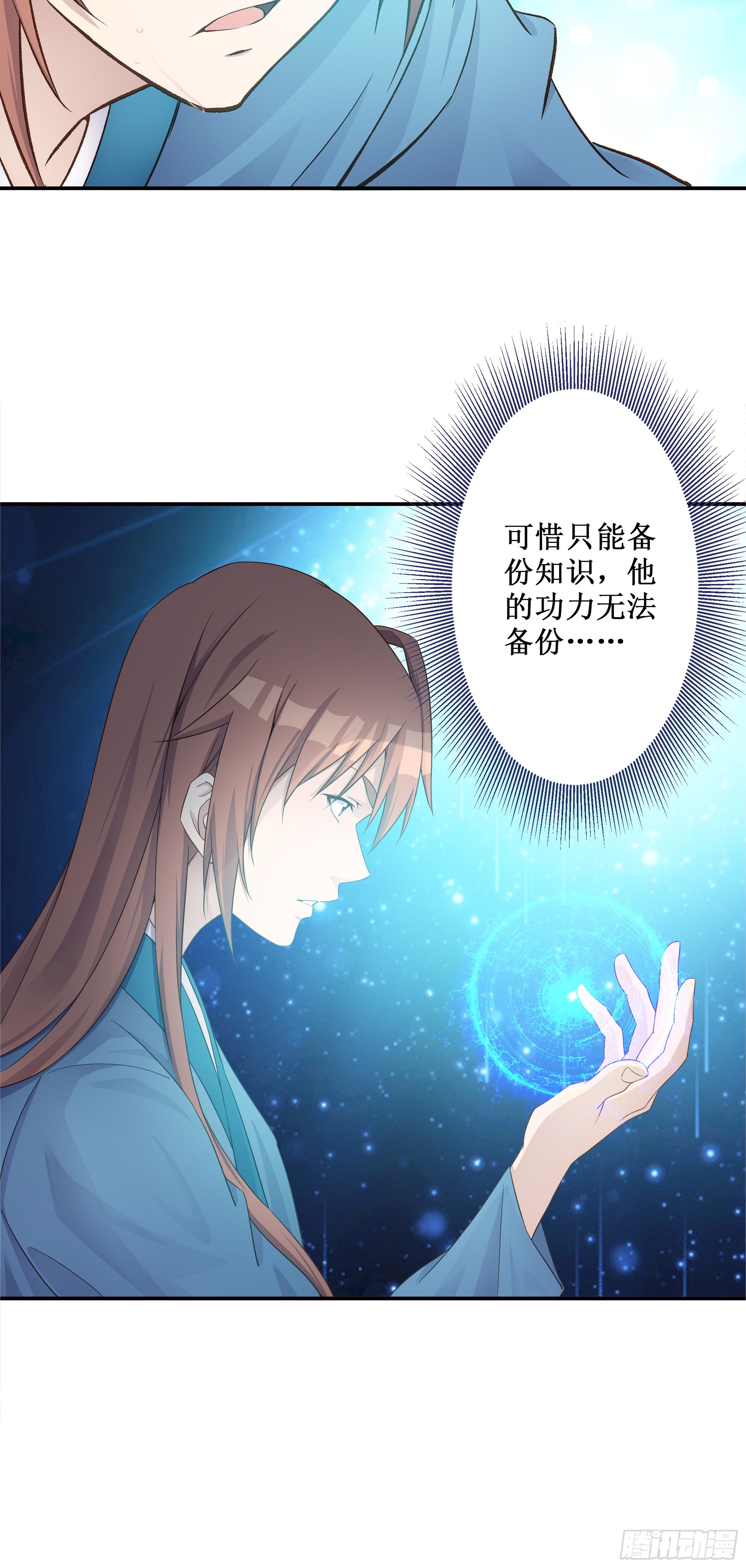2   徒儿我们去钓鱼9