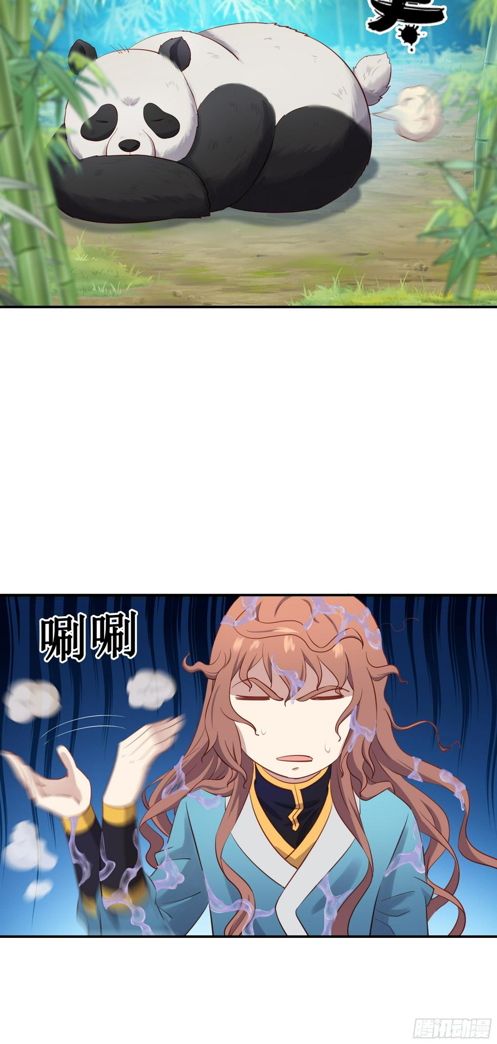 43   哦哈哈哈得救了7