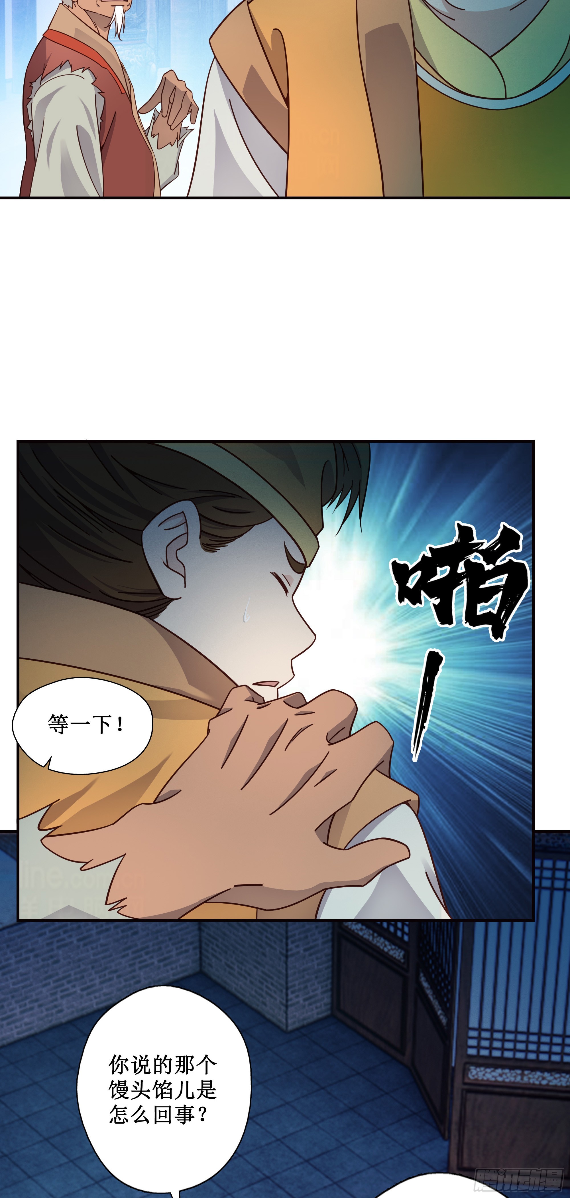 8   古怪老头10