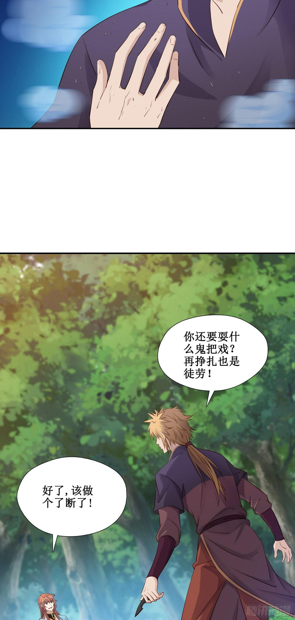 39    帮你去去火22