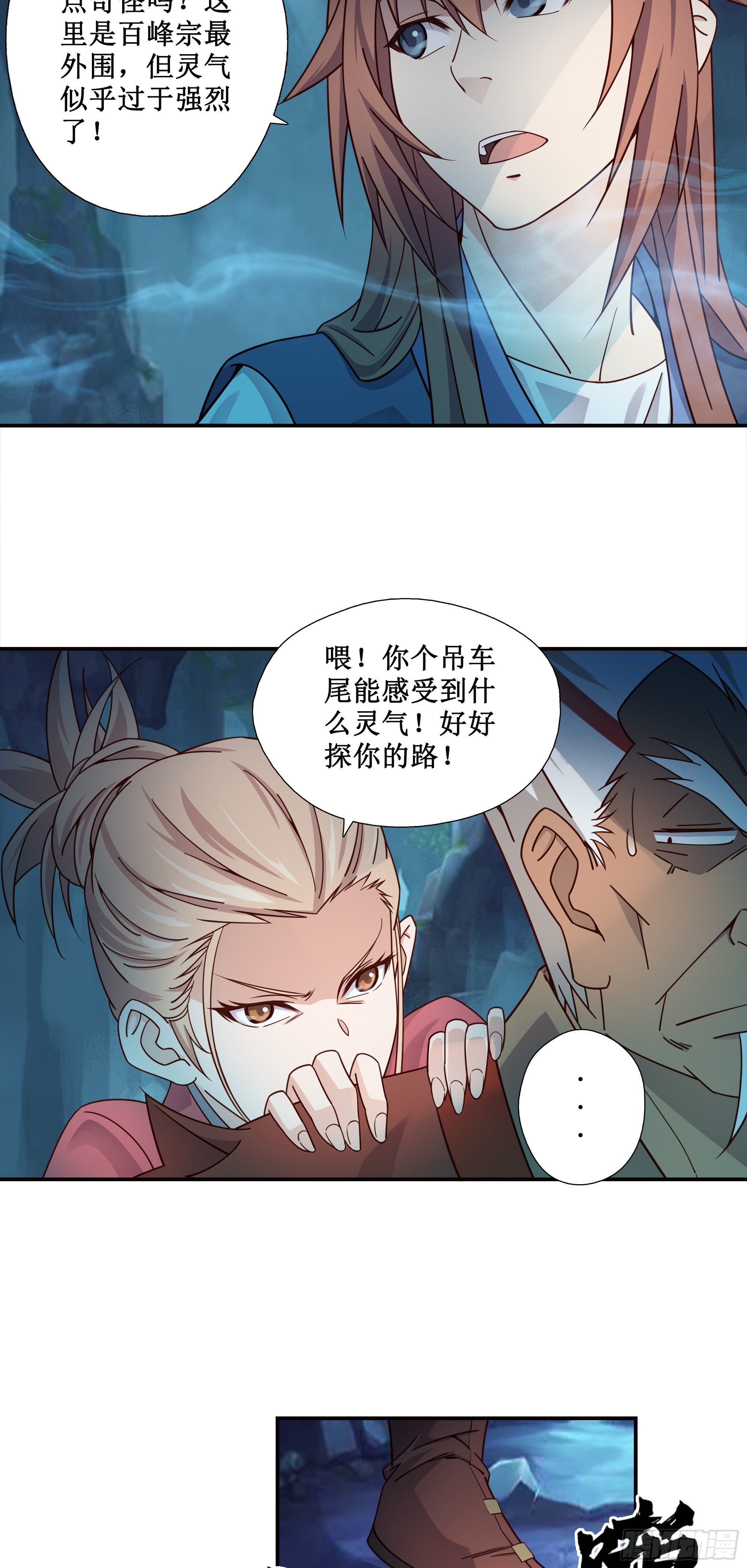 11    发财了2