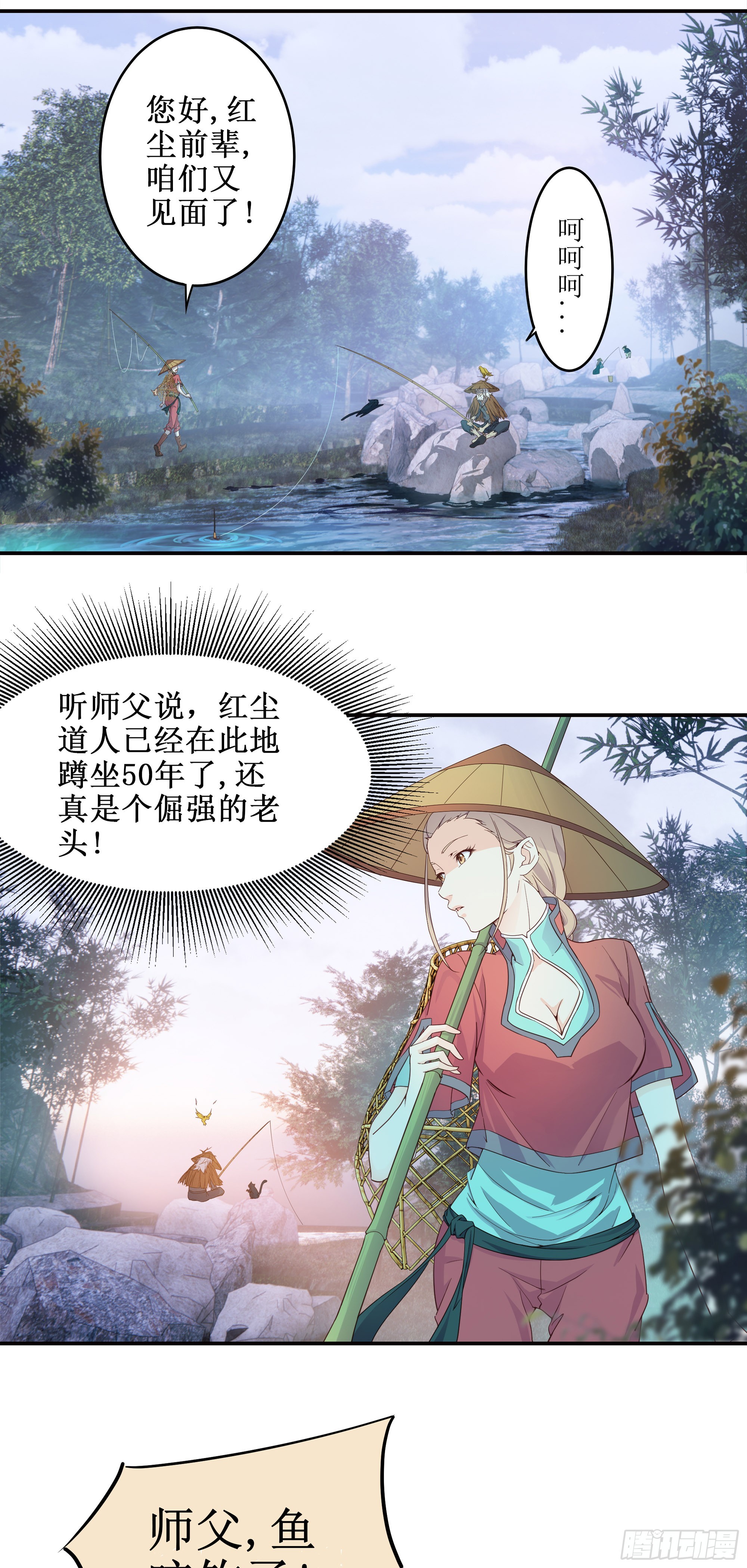 3   七彩凤尾8