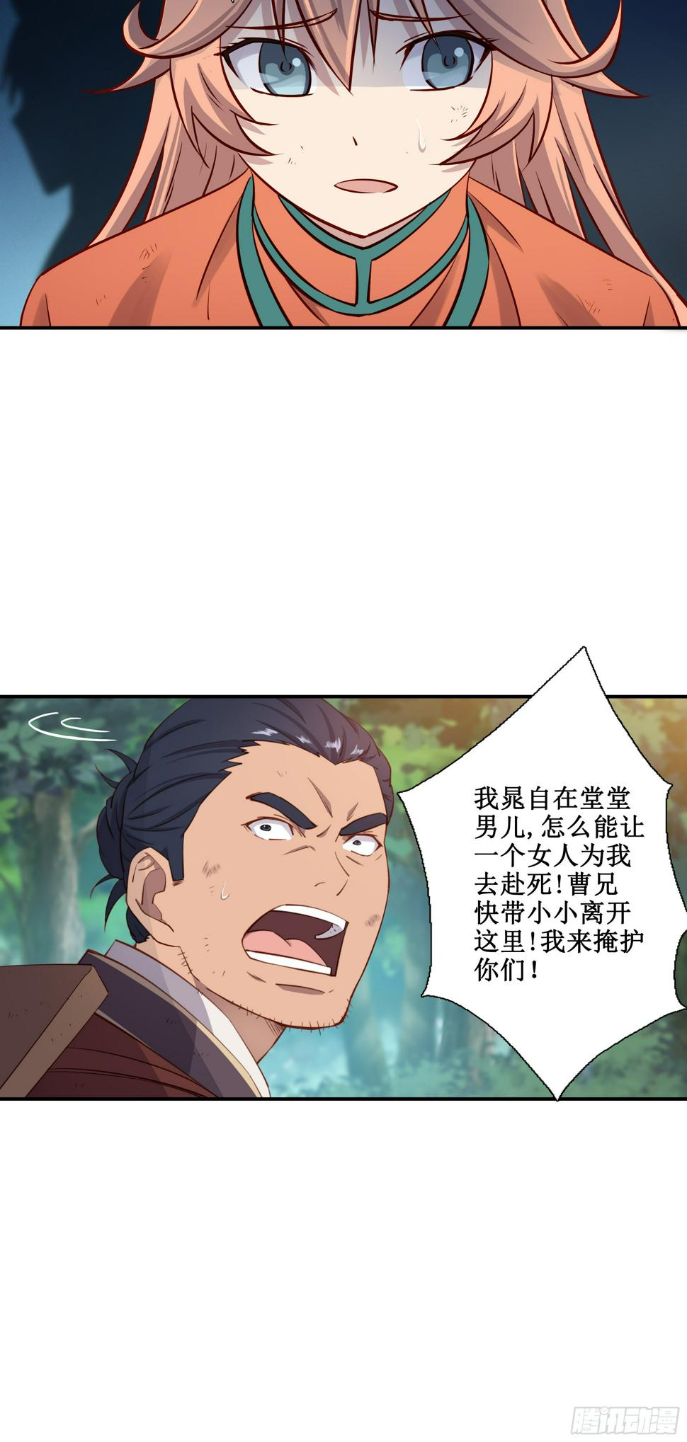 35    无路可逃22