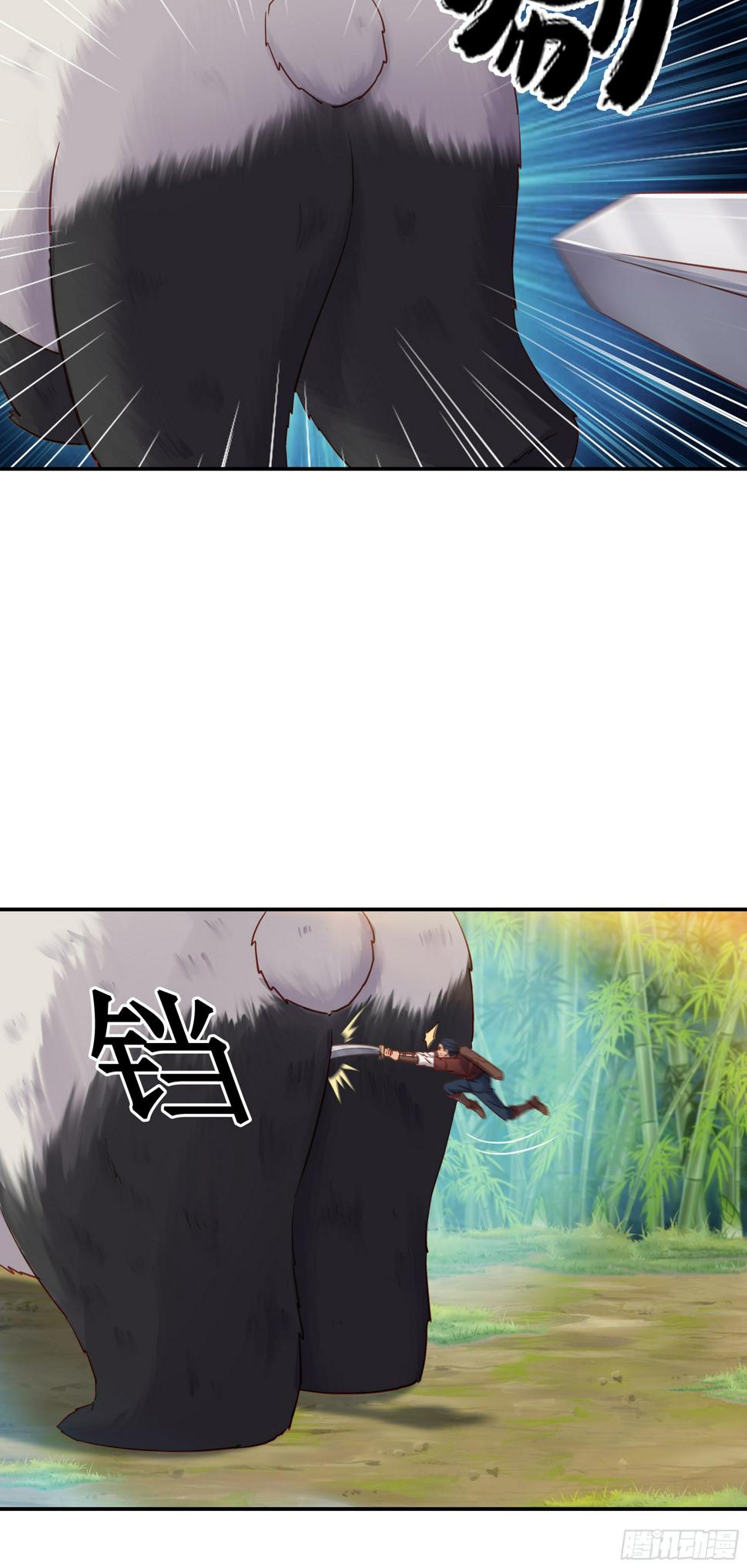 42    吃人啦12
