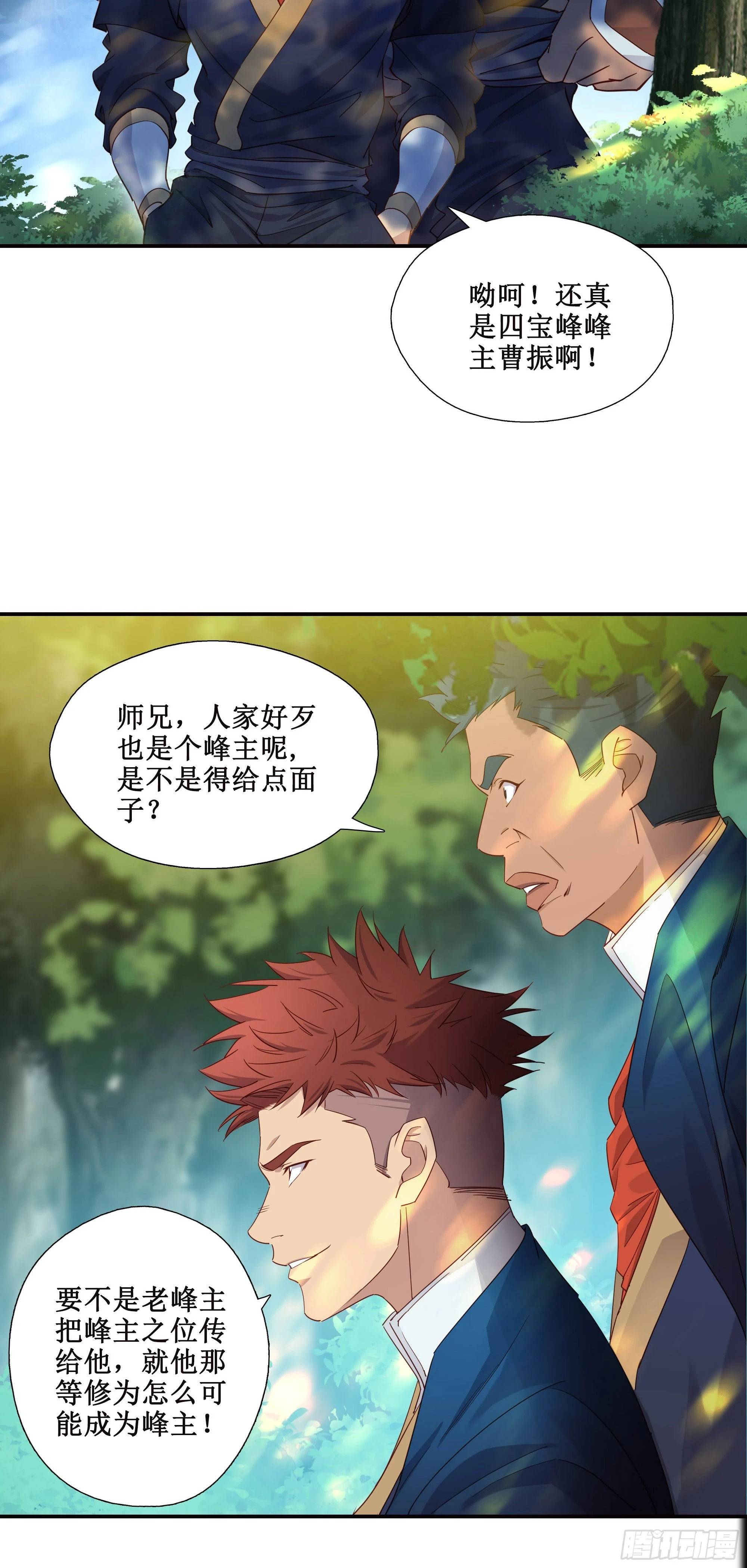 25   找茬5