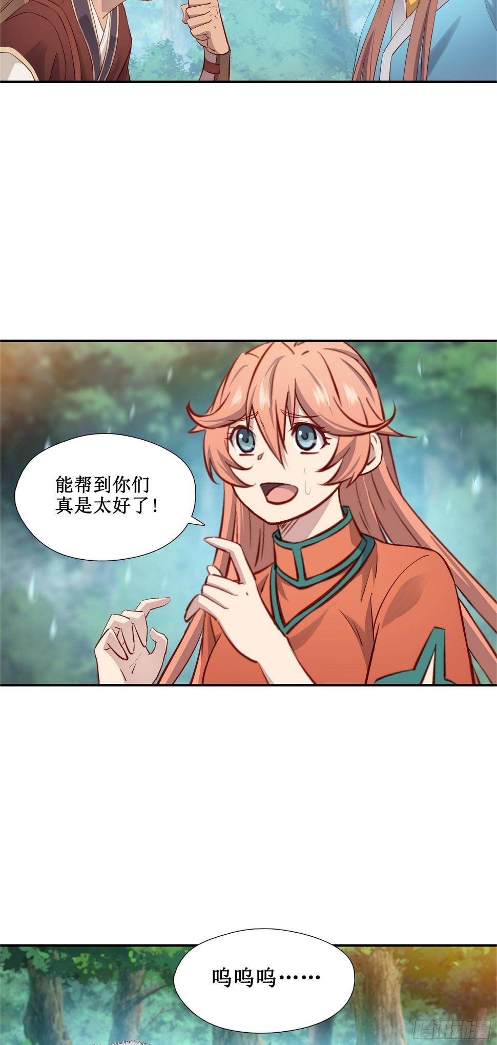 36   五连鞭12