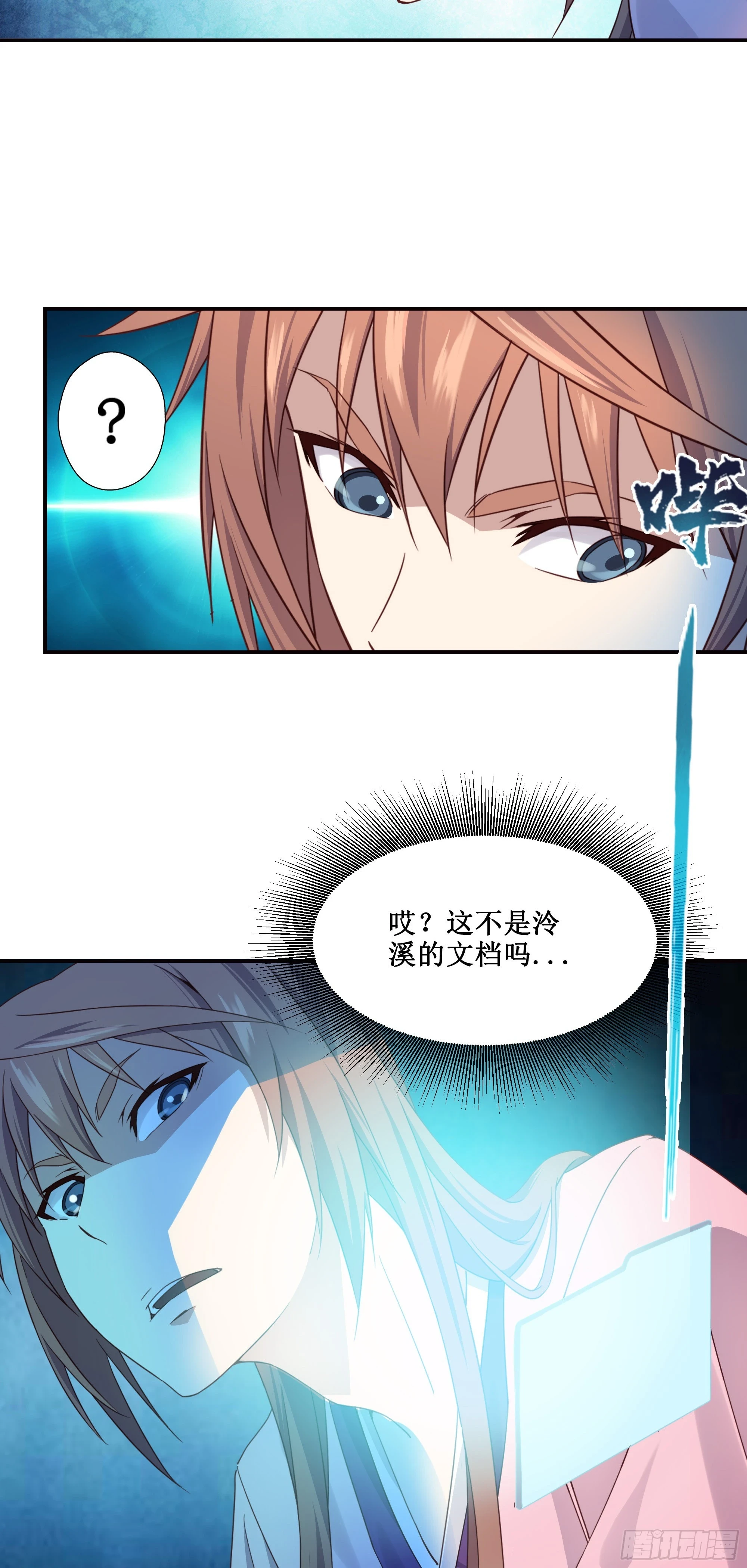 22   师父帮我们炼丹12