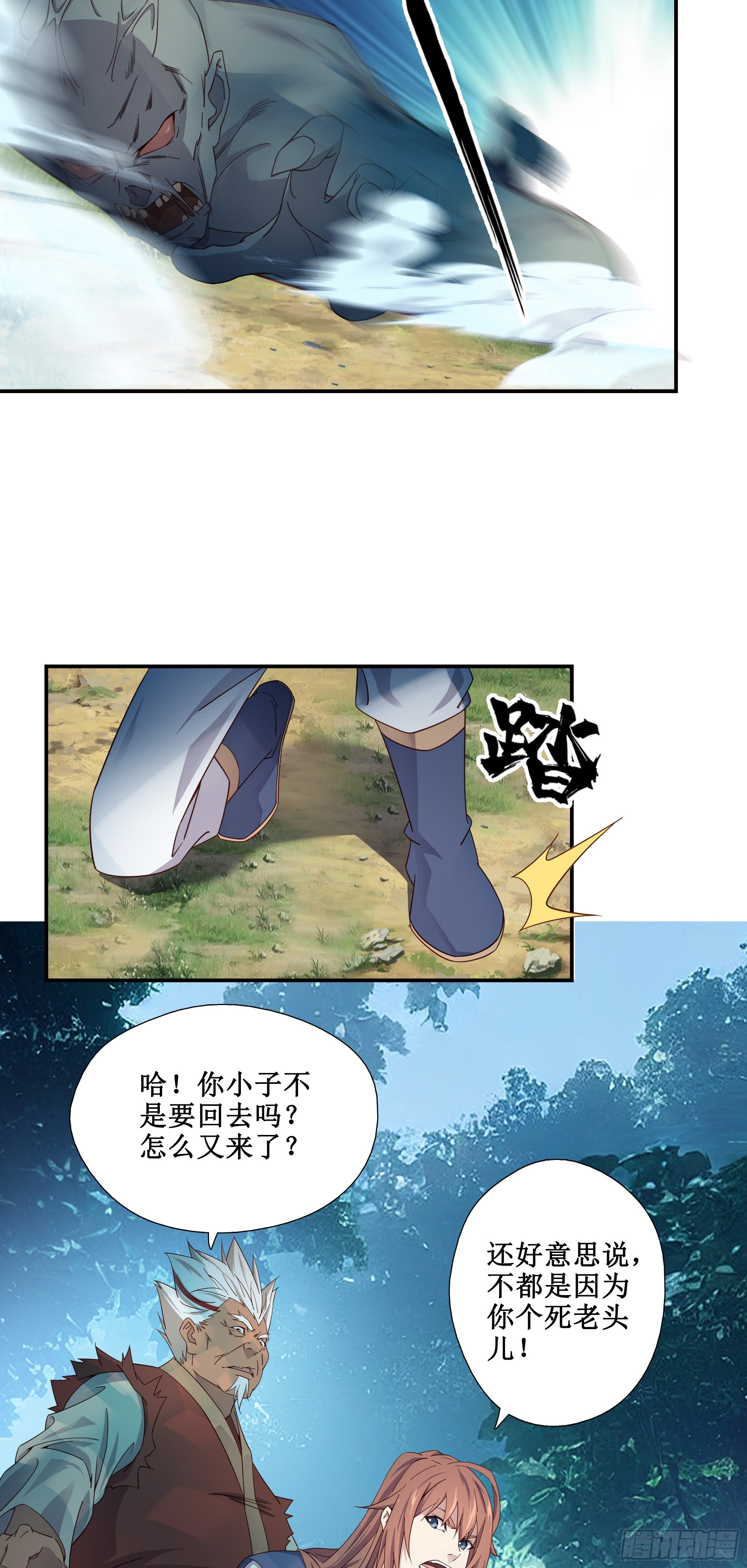 10   打僵尸9