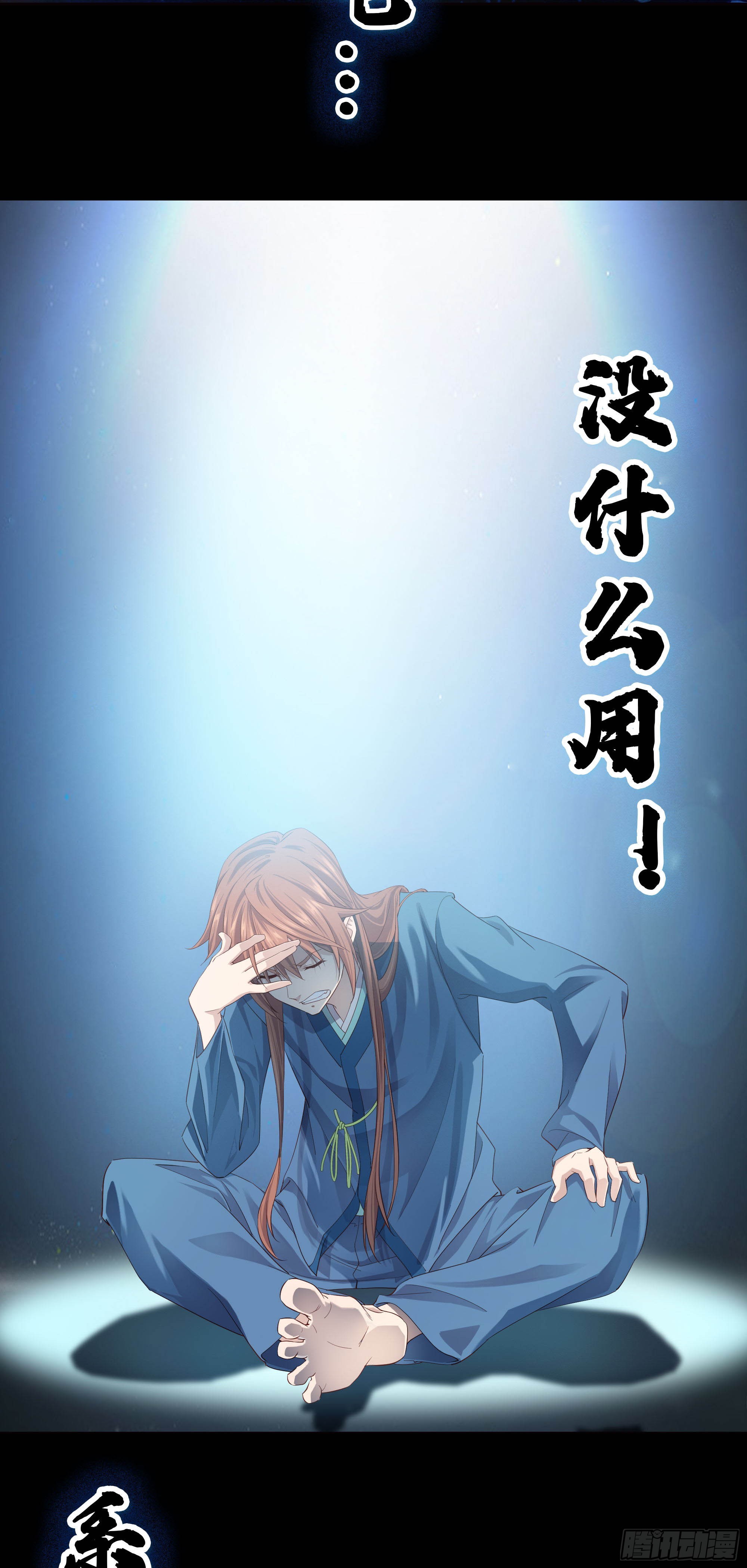 预告11