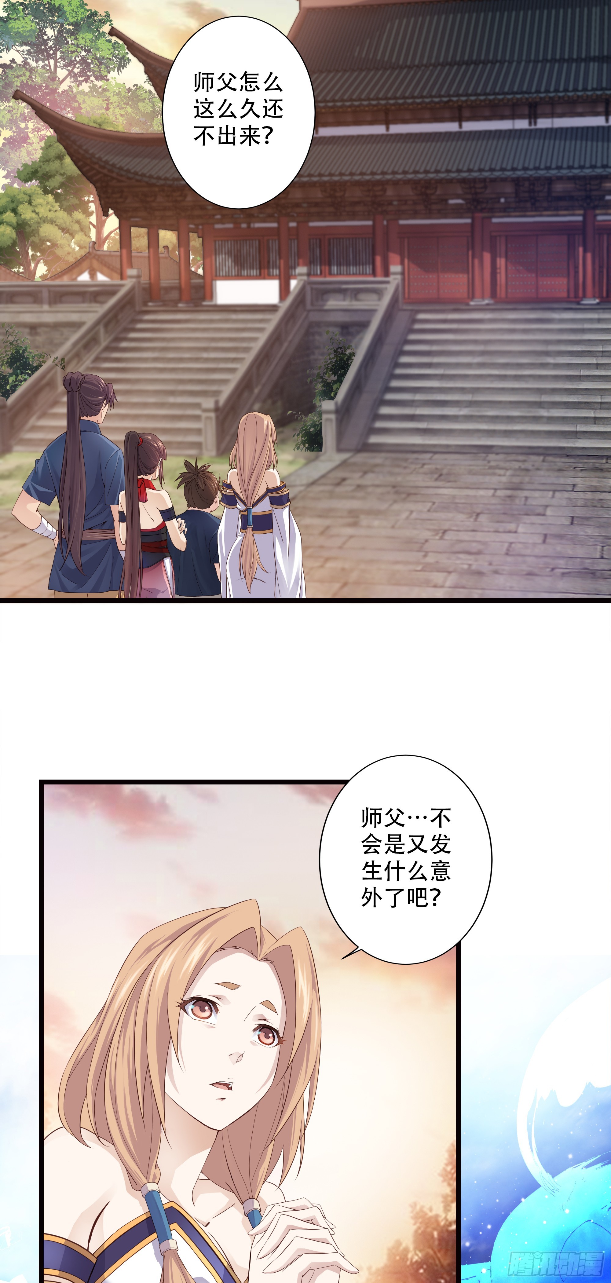 1    天元之力22