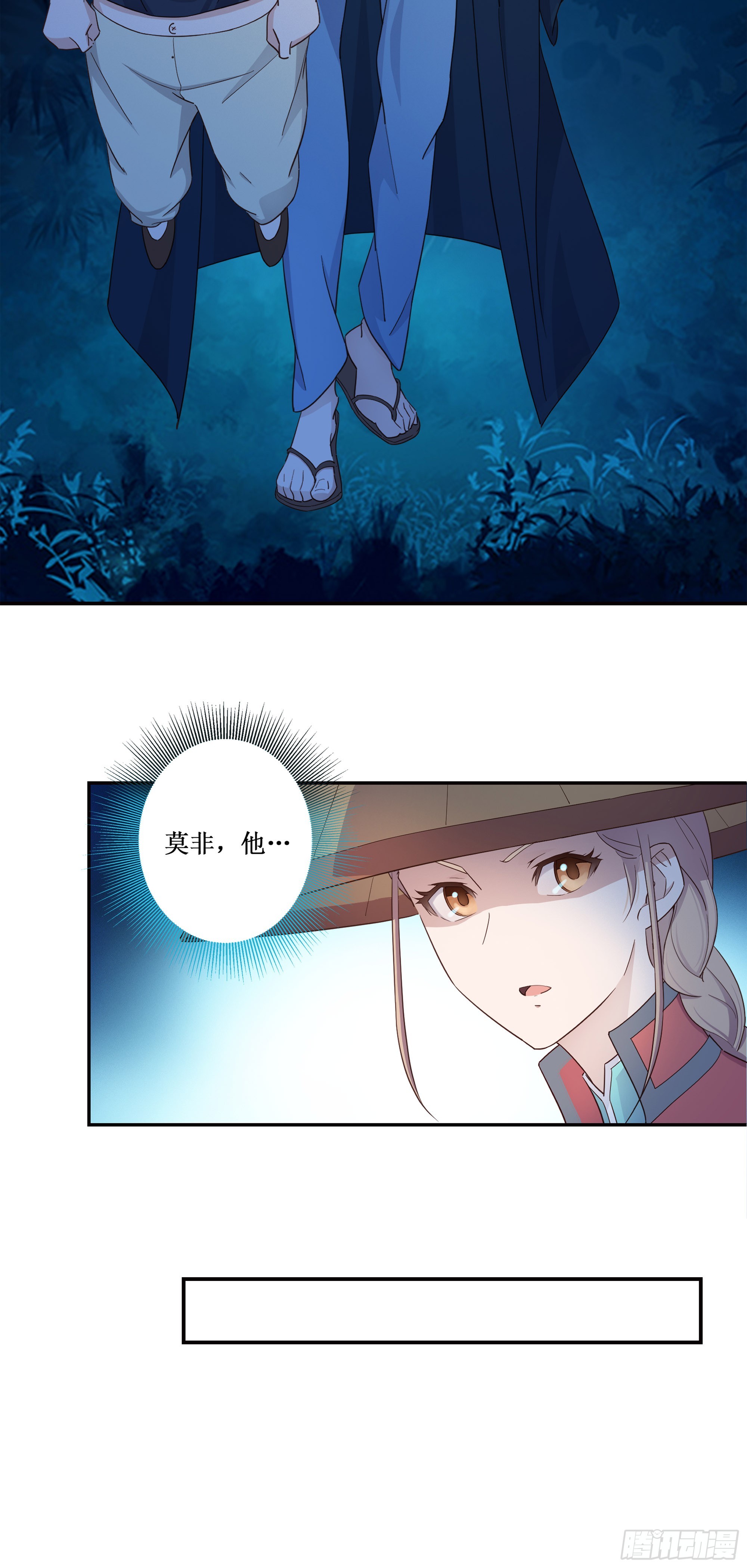 3   七彩凤尾18
