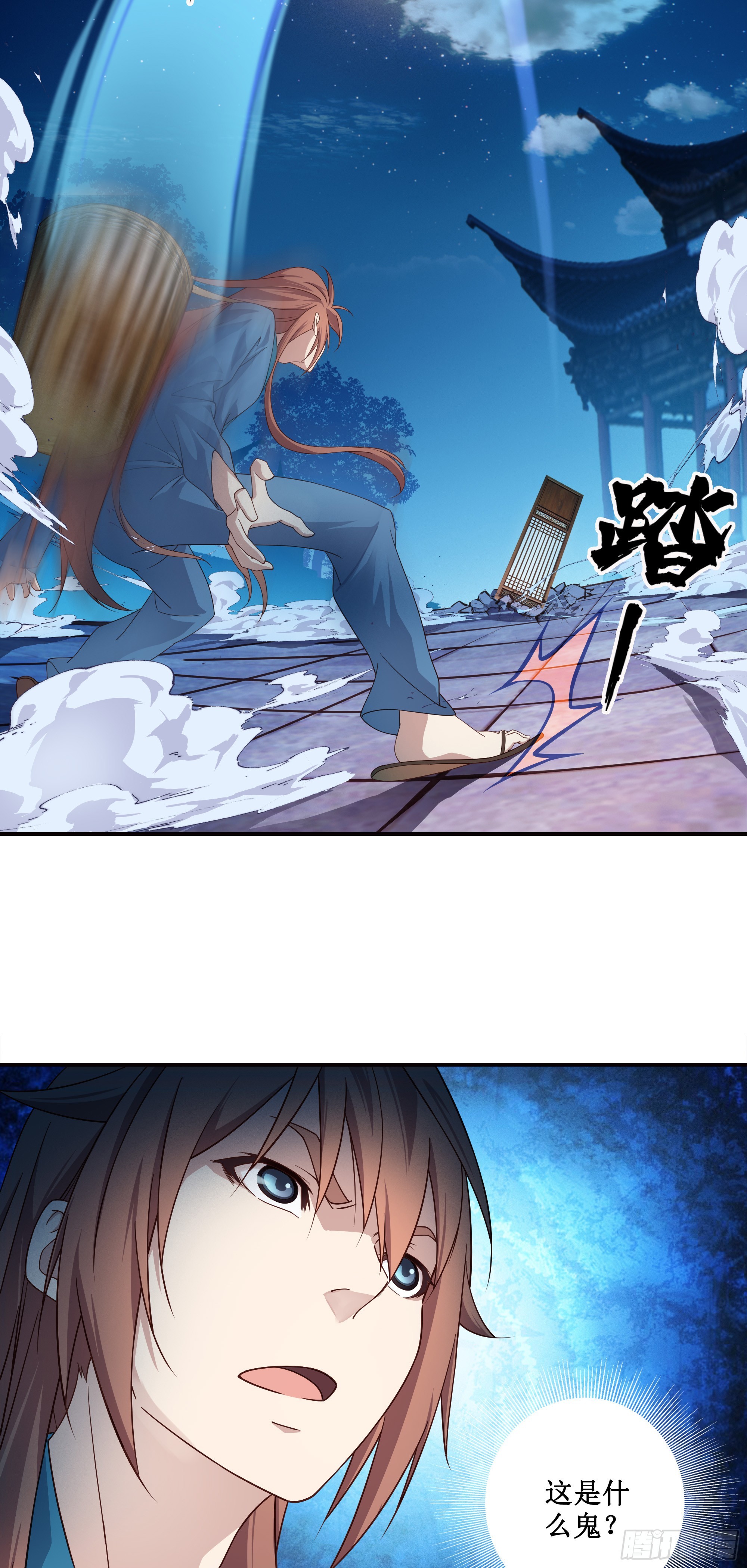 8   古怪老头21