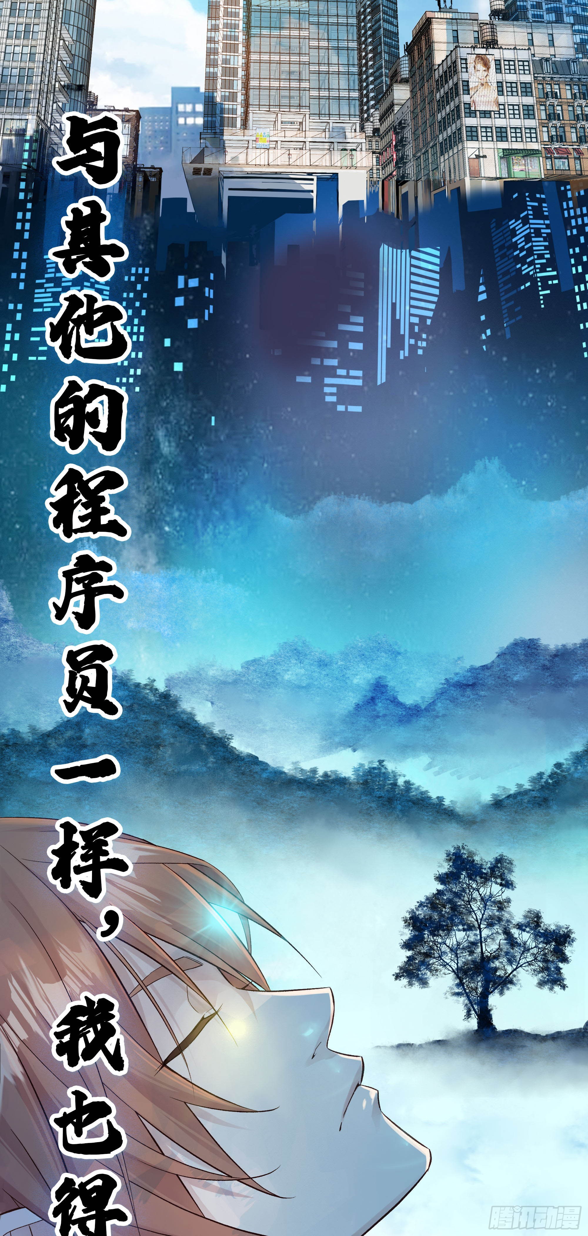 预告8