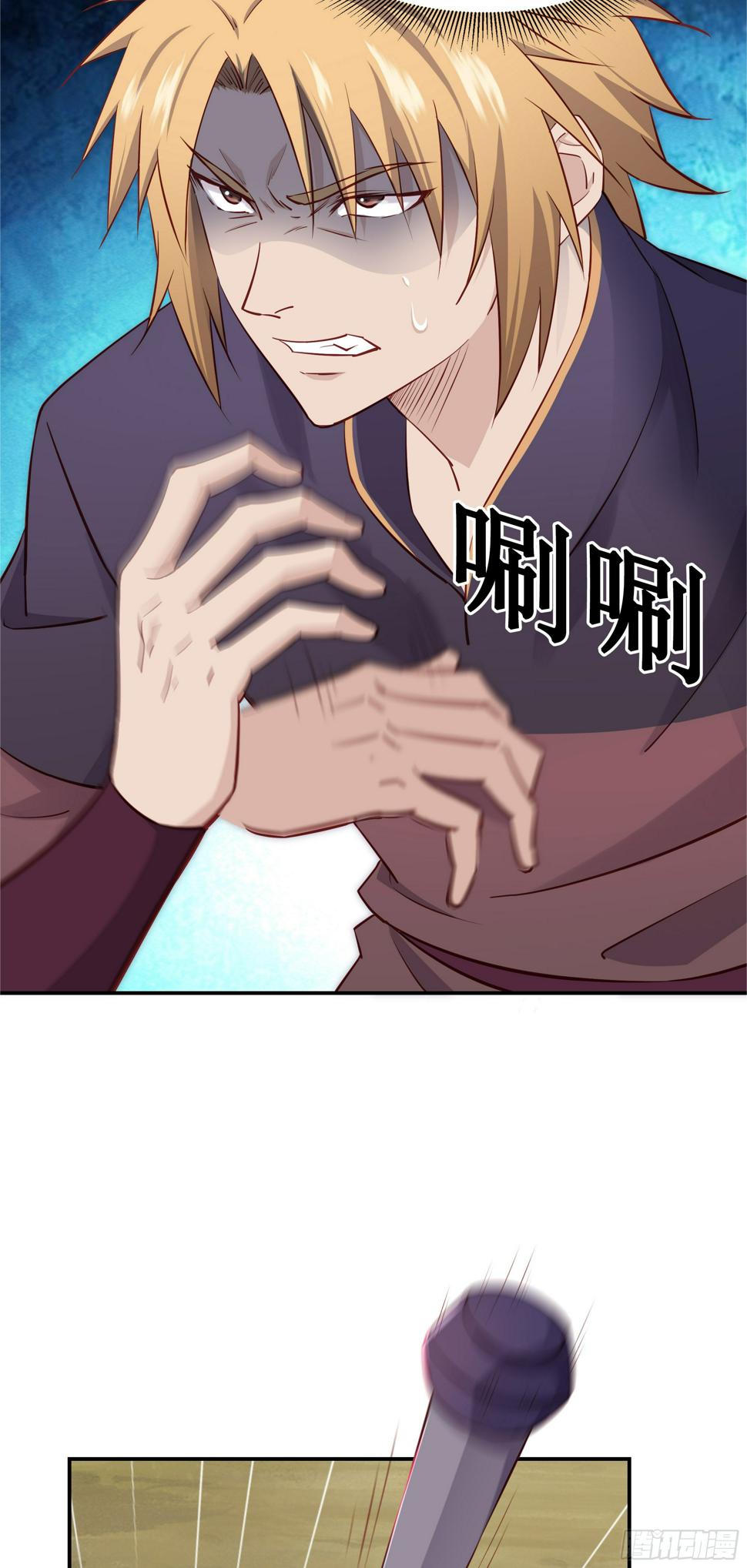 39    帮你去去火4