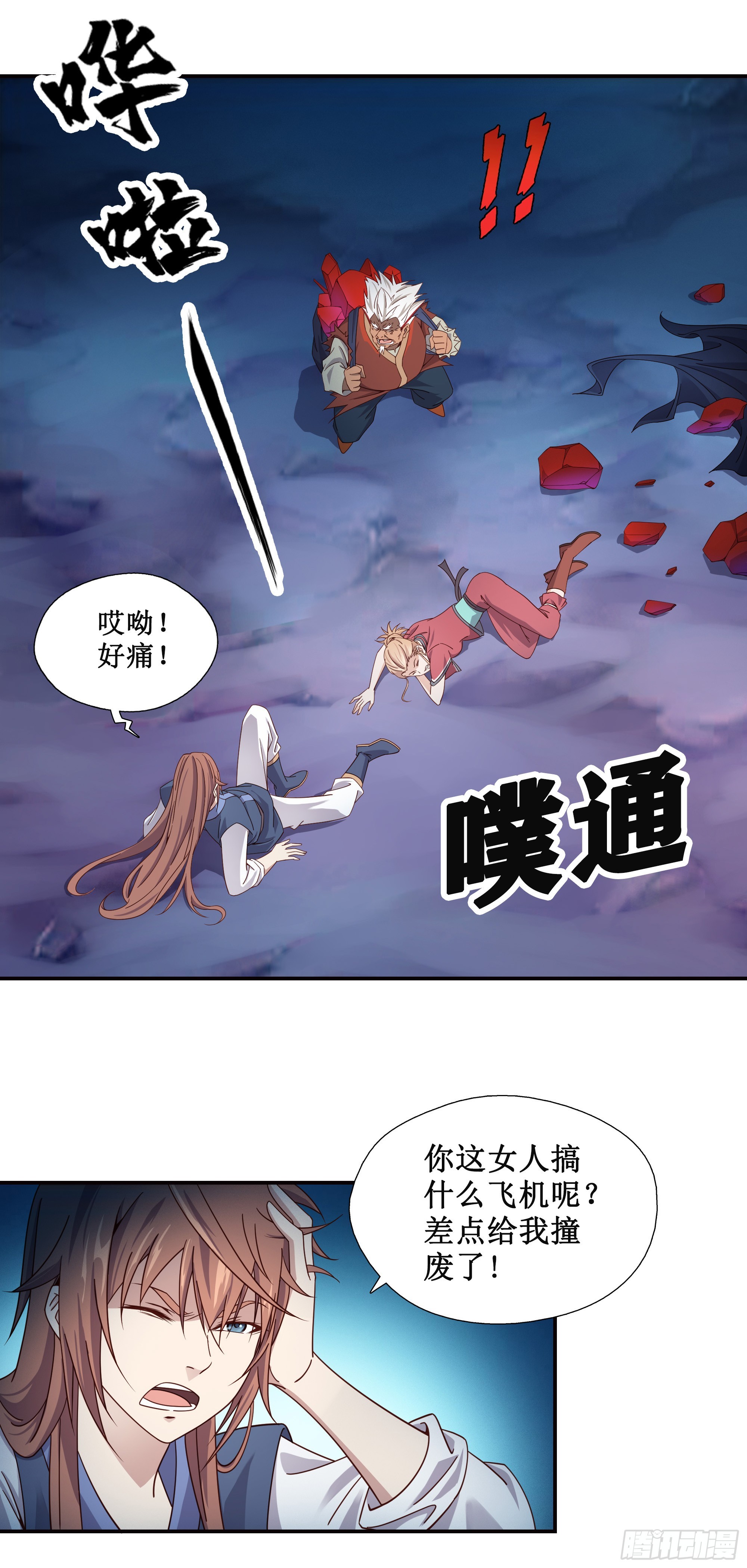 11    发财了20
