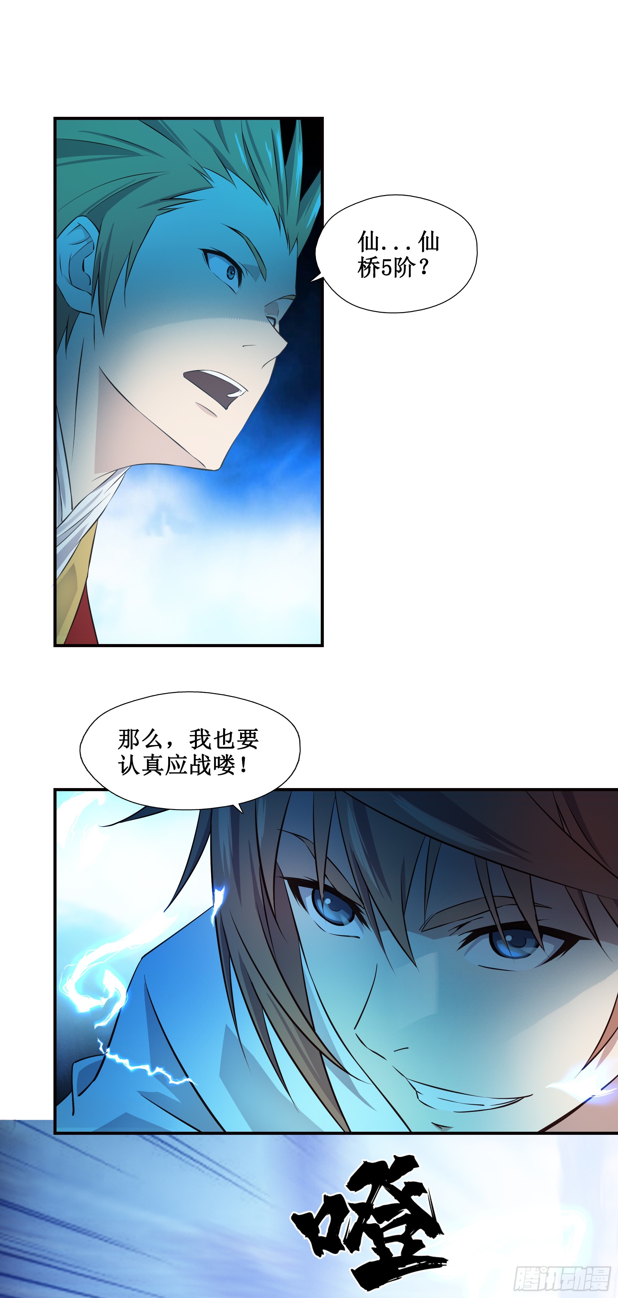 18   还没结束12