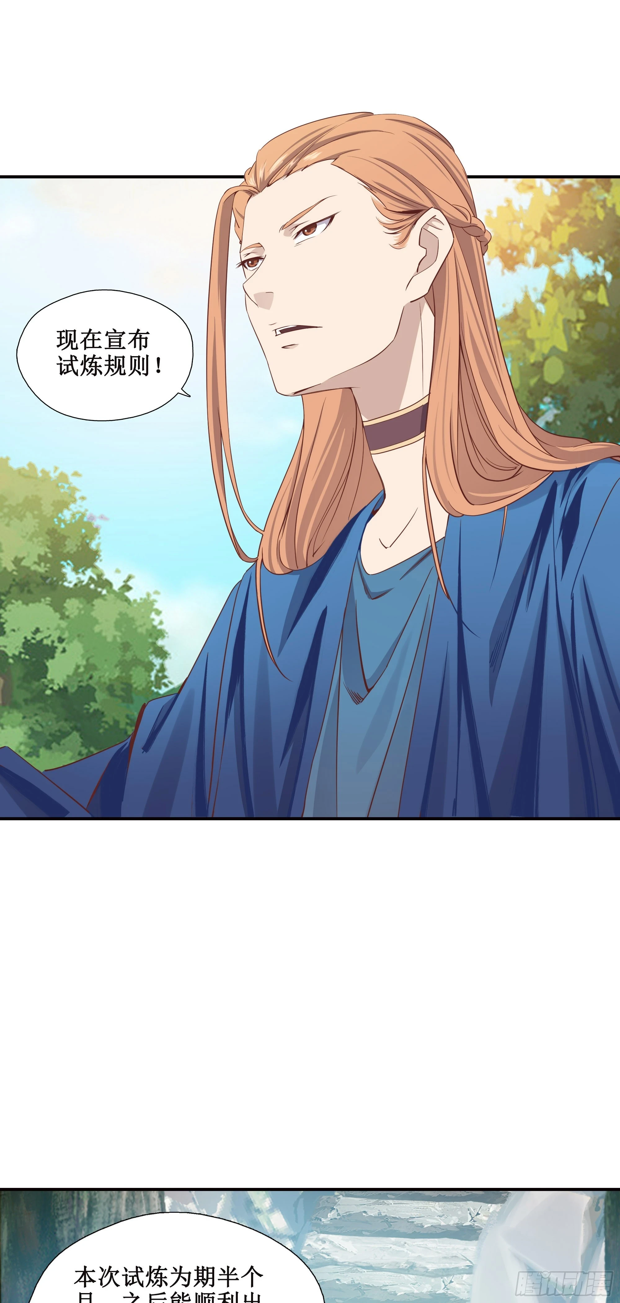 25   找茬13