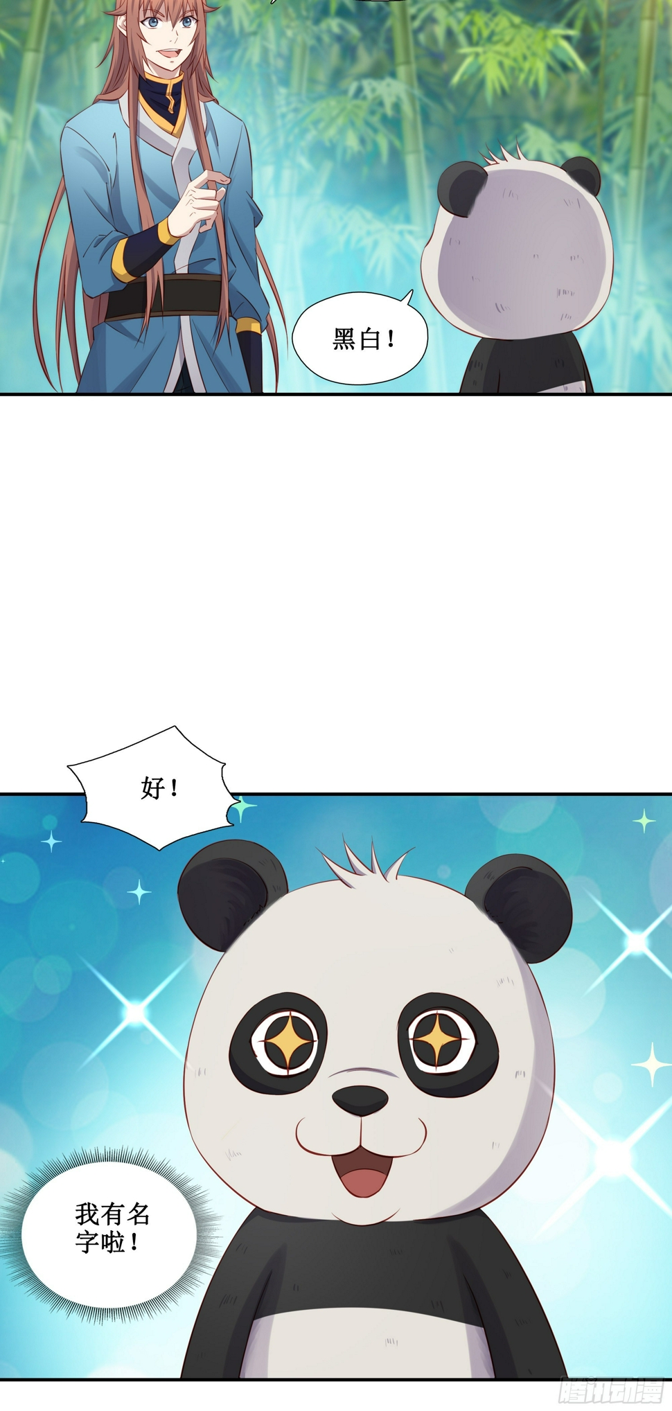 47    你的名字21