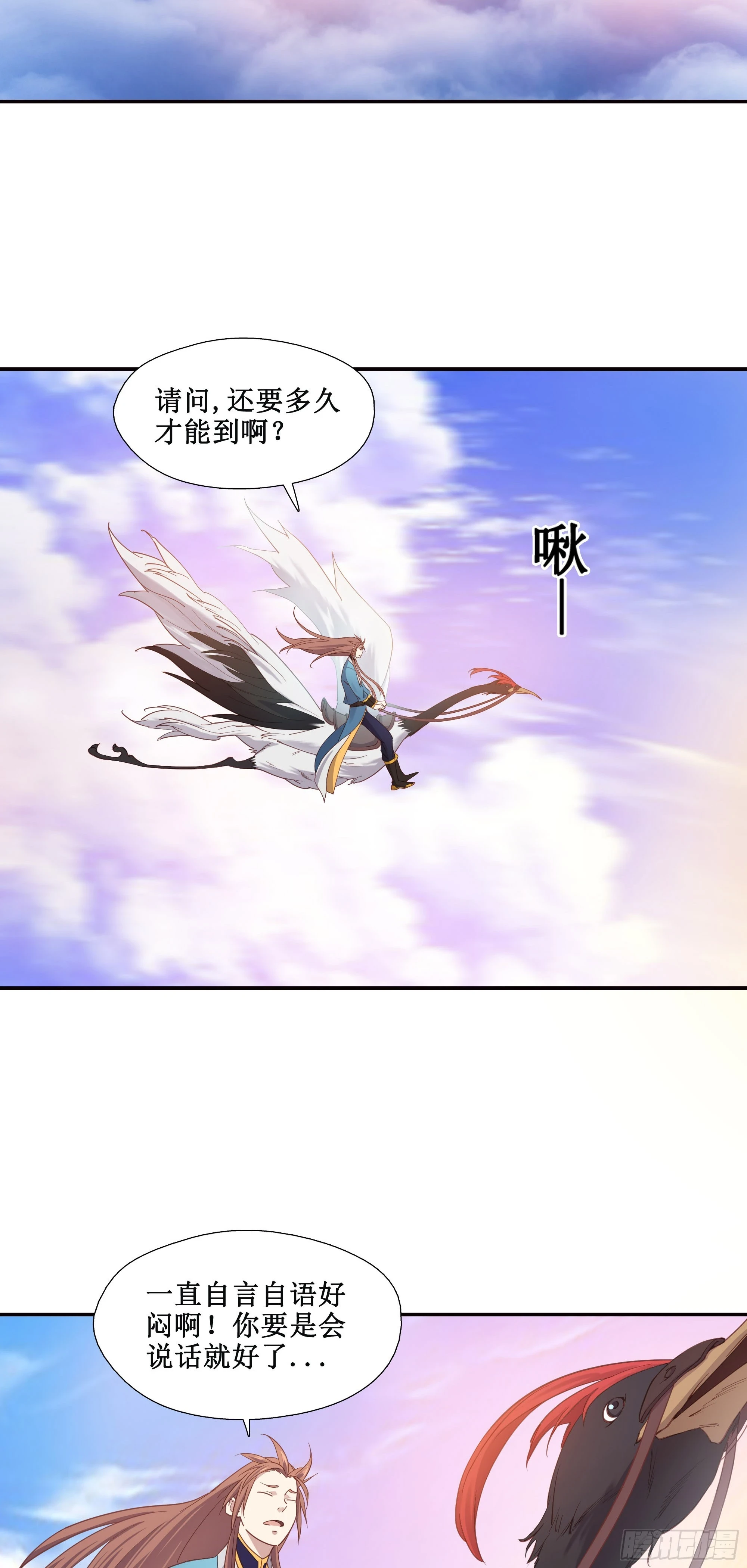 24    万兽山8
