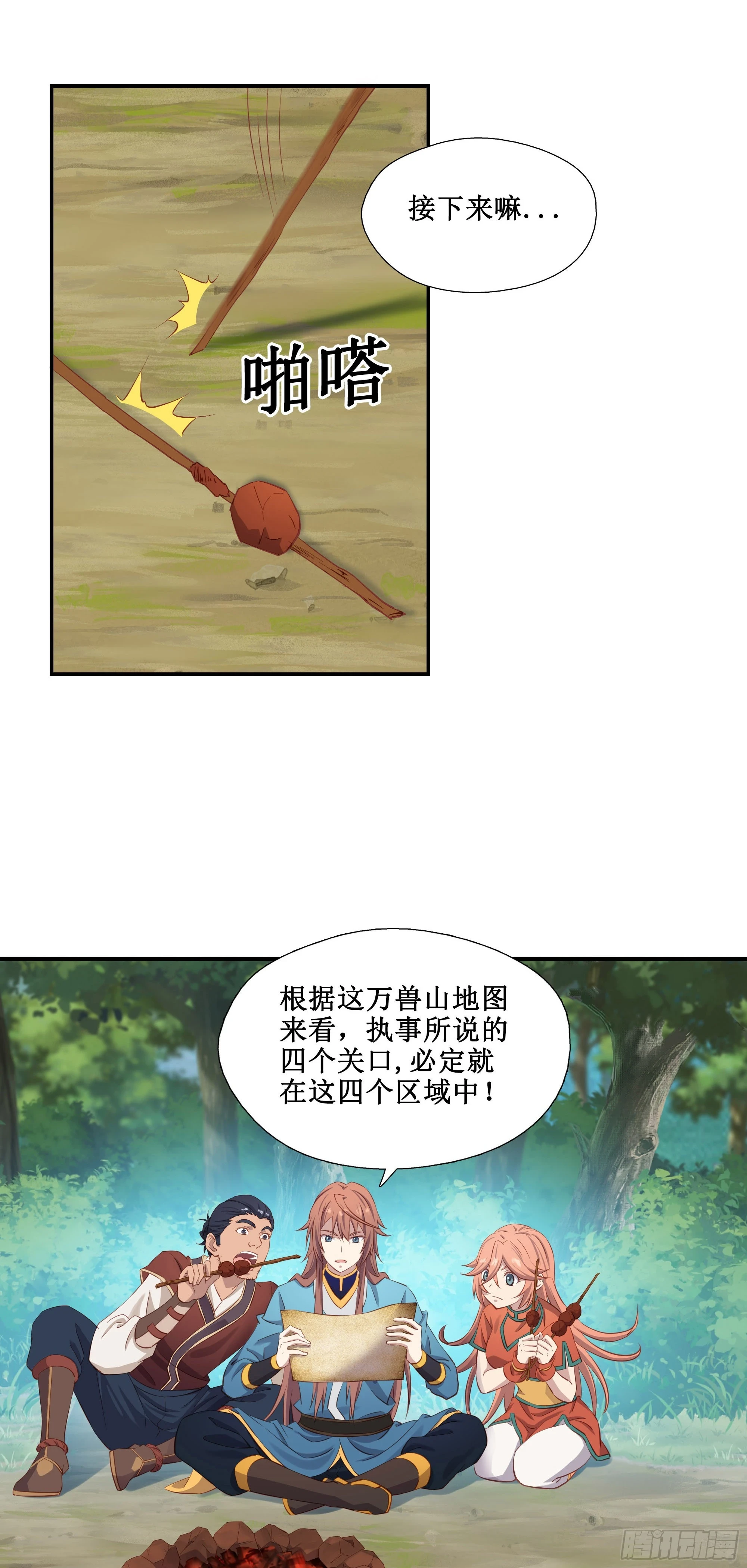 27    哎真香15