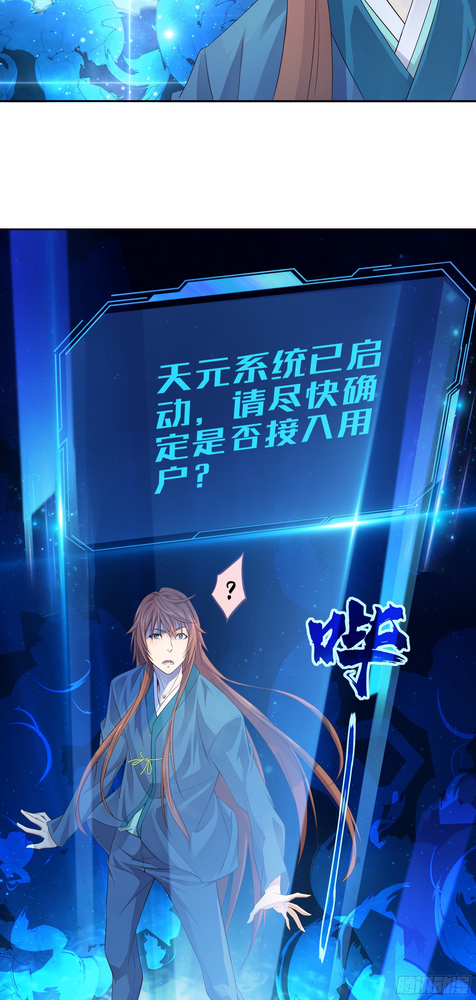 1    天元之力16