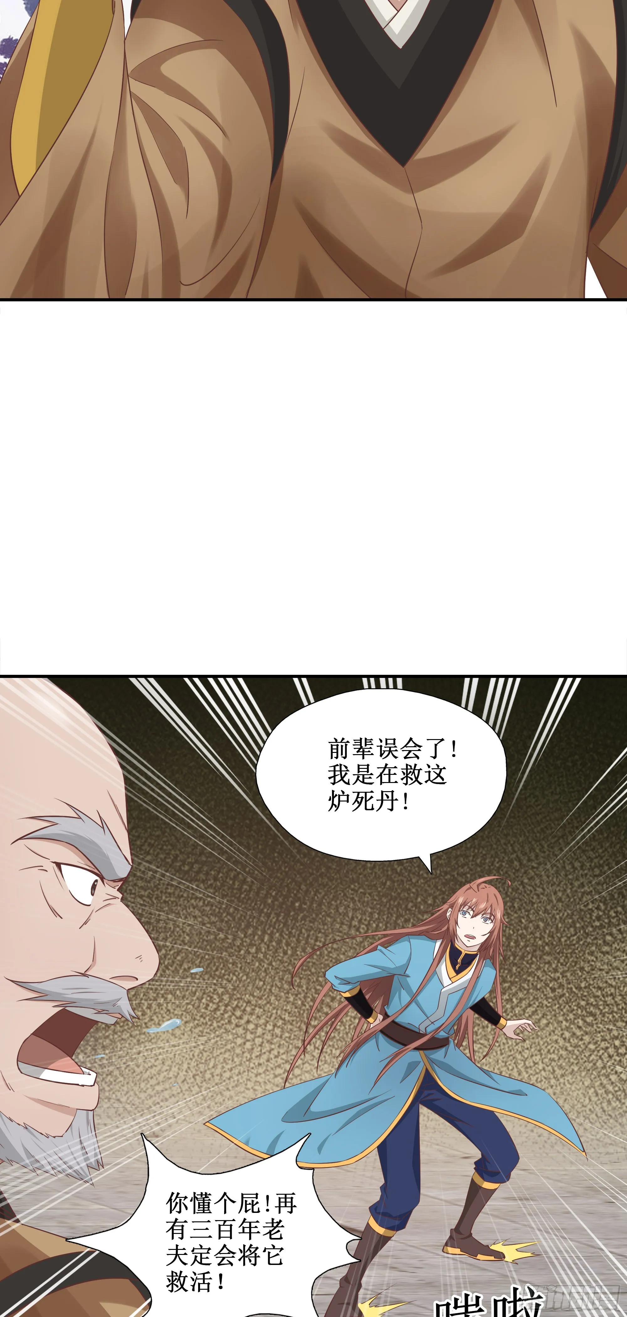 50   死丹24