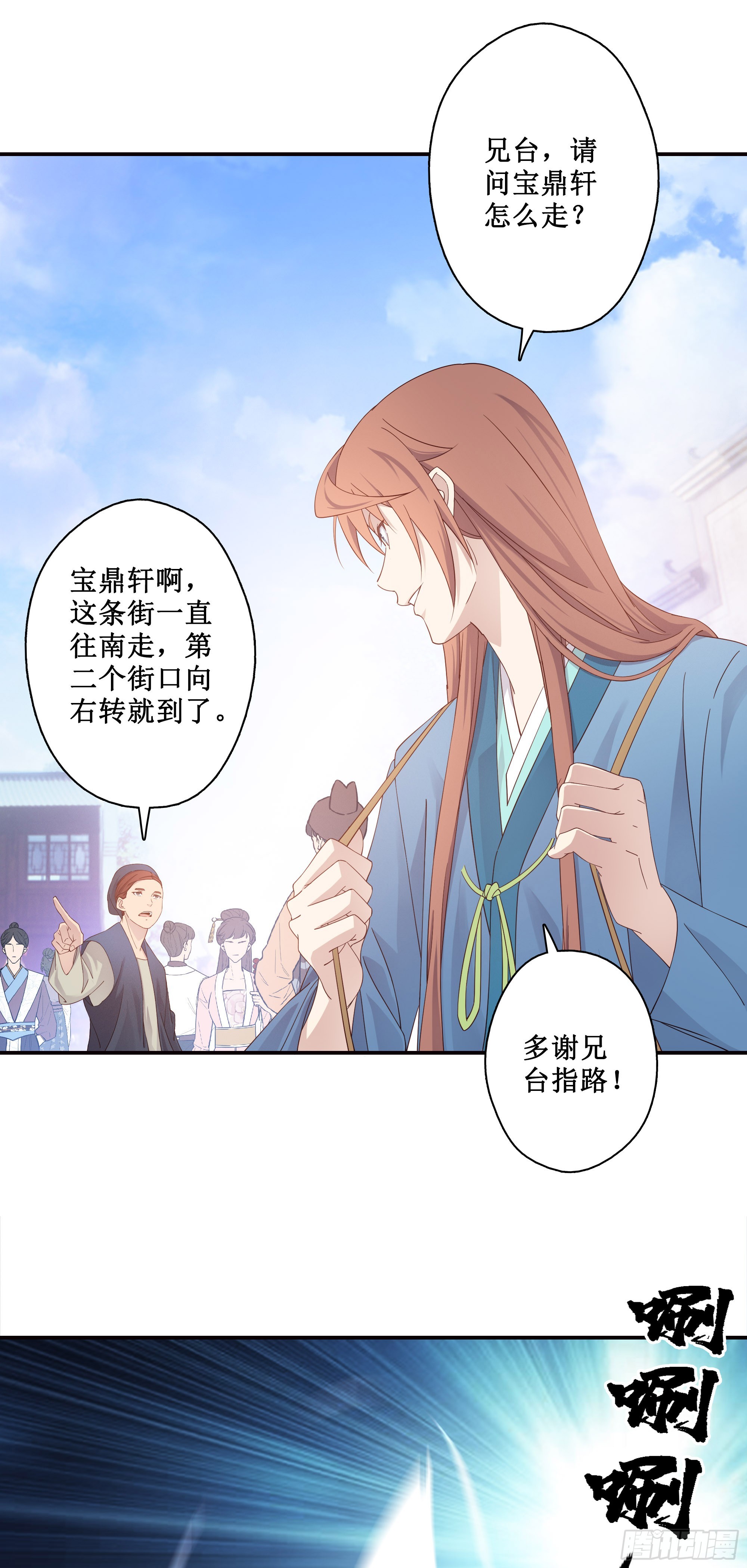 5   两个男人的约定5
