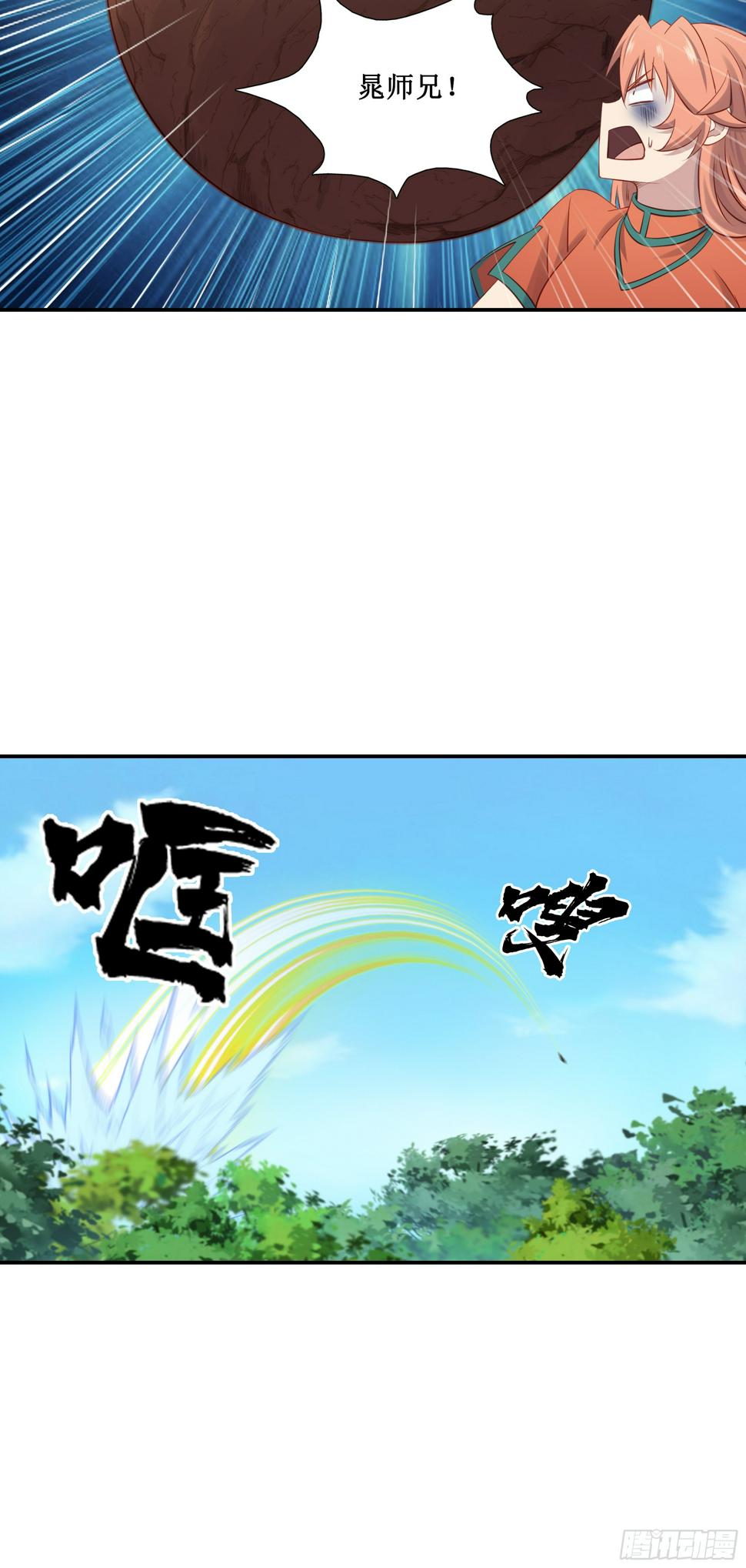 42    吃人啦22