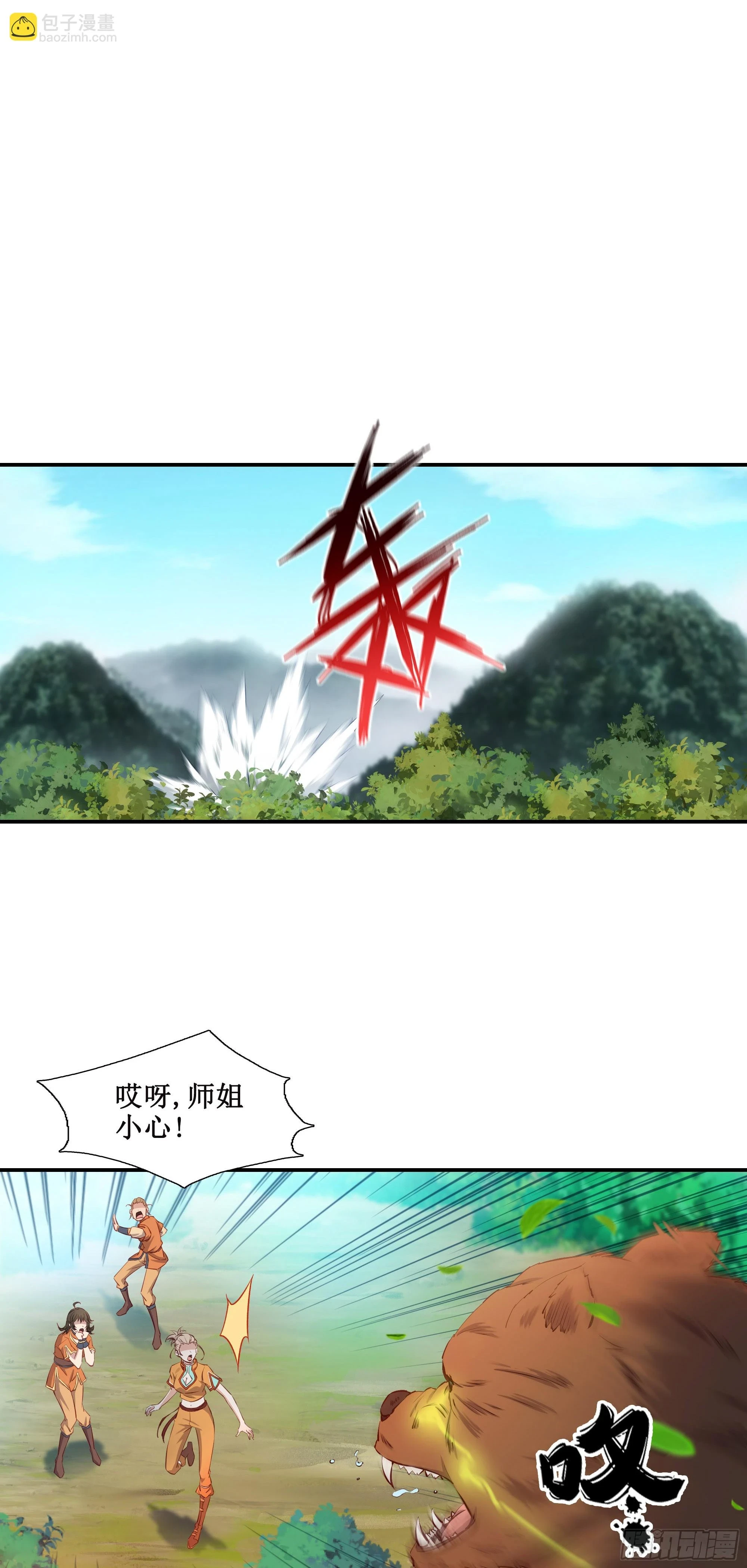 27    哎真香1