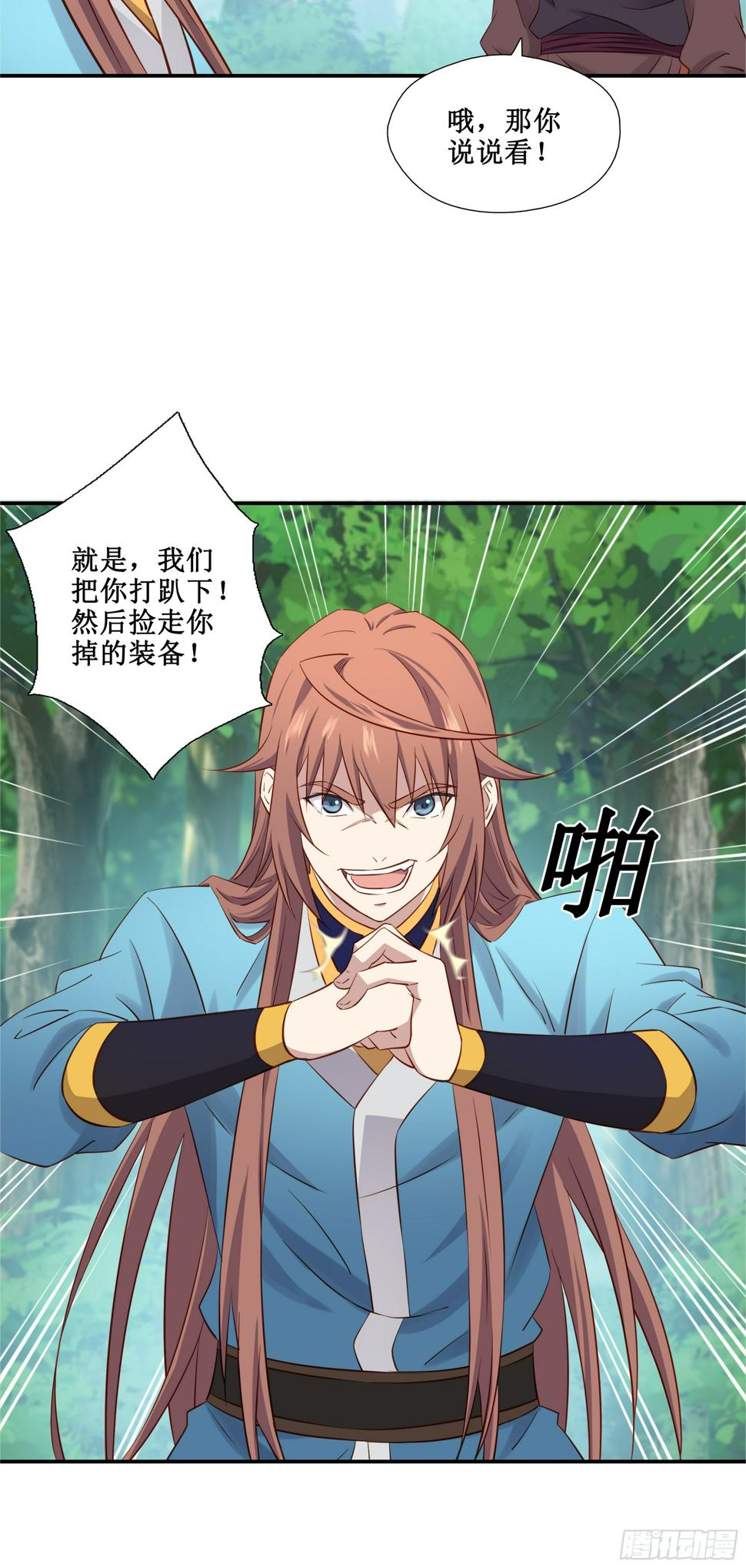 37  第三种方法22