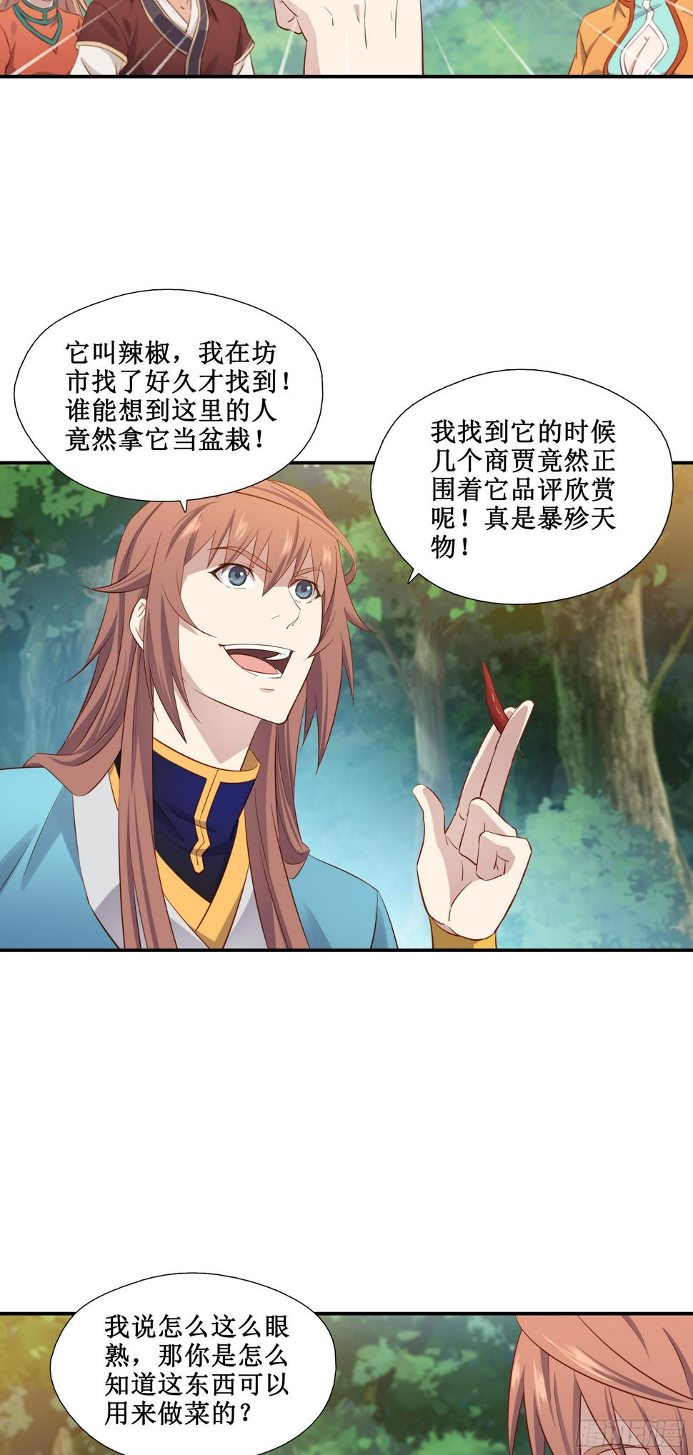 34    新配方14