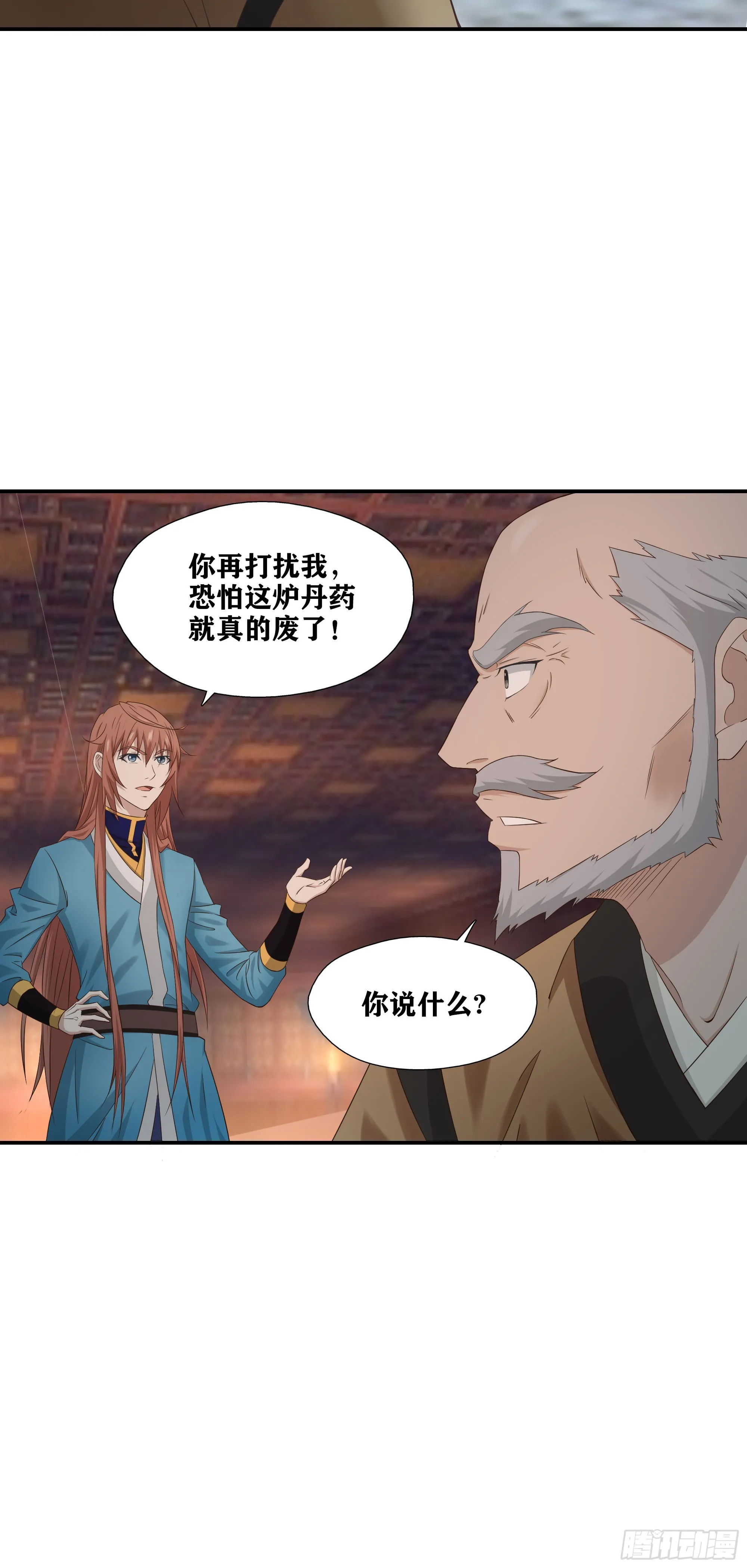 51   起死回生4
