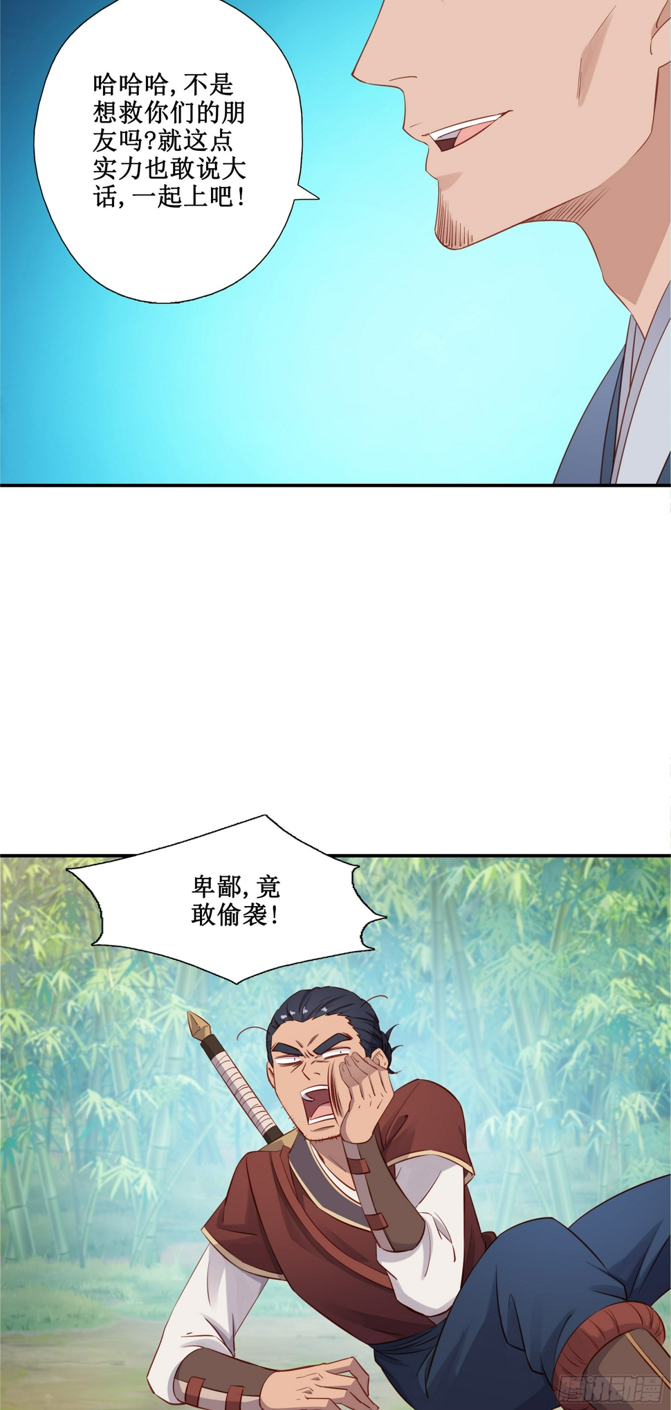 46   好大的饭量23