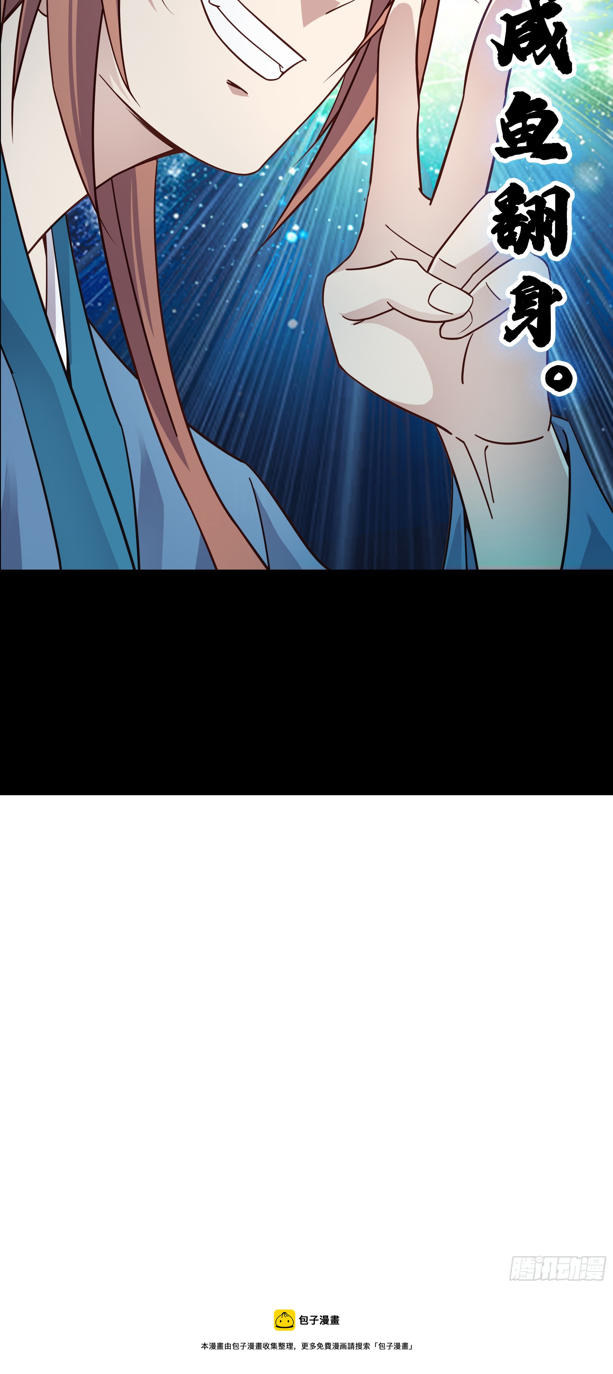 预告17