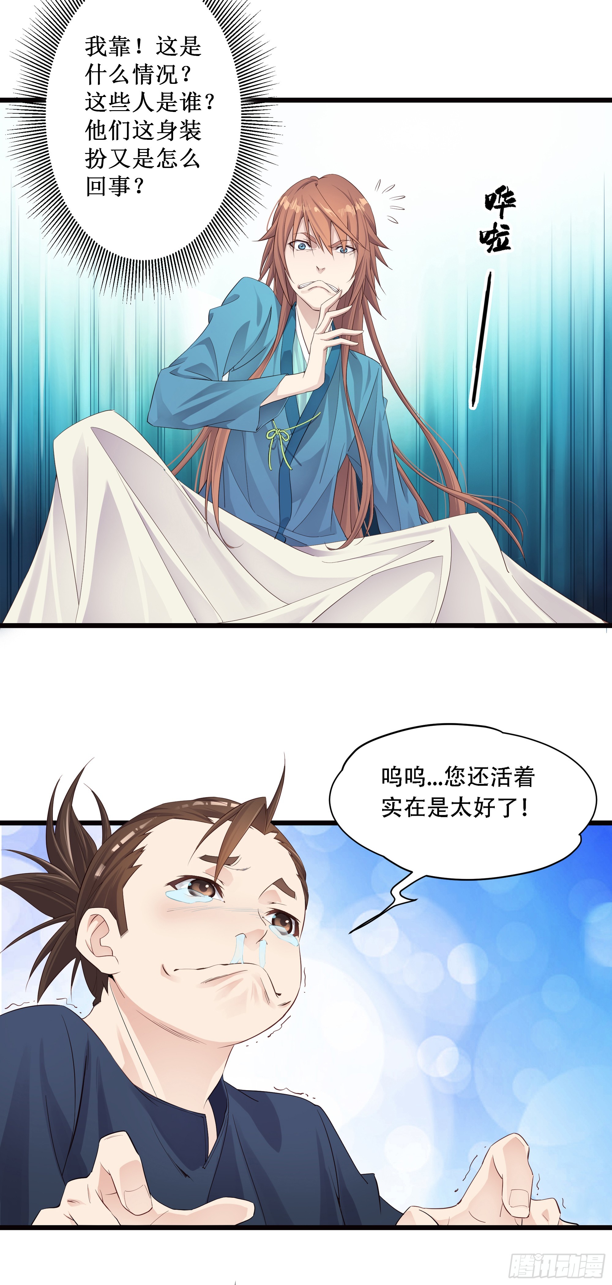 1    天元之力5