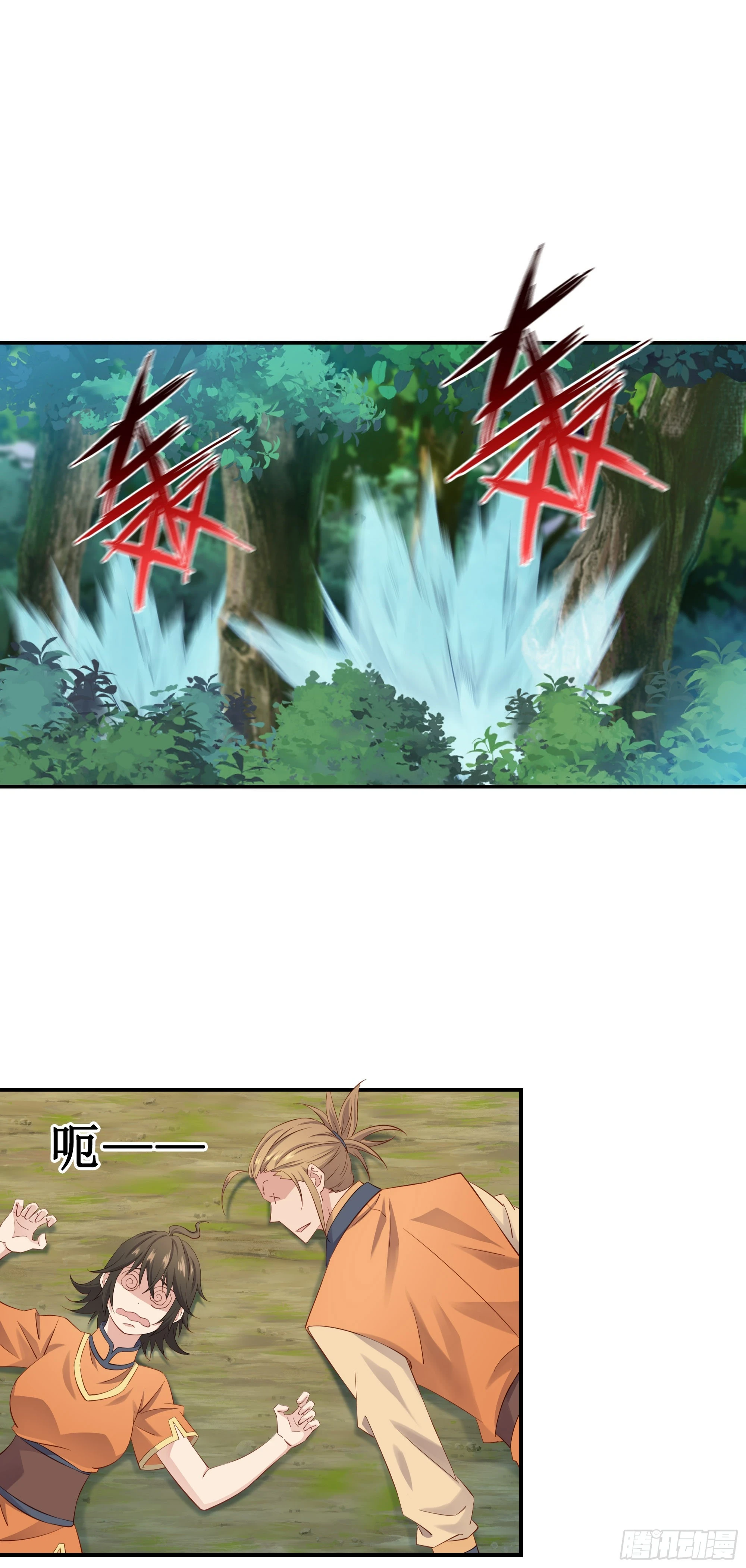 30   狩猎1