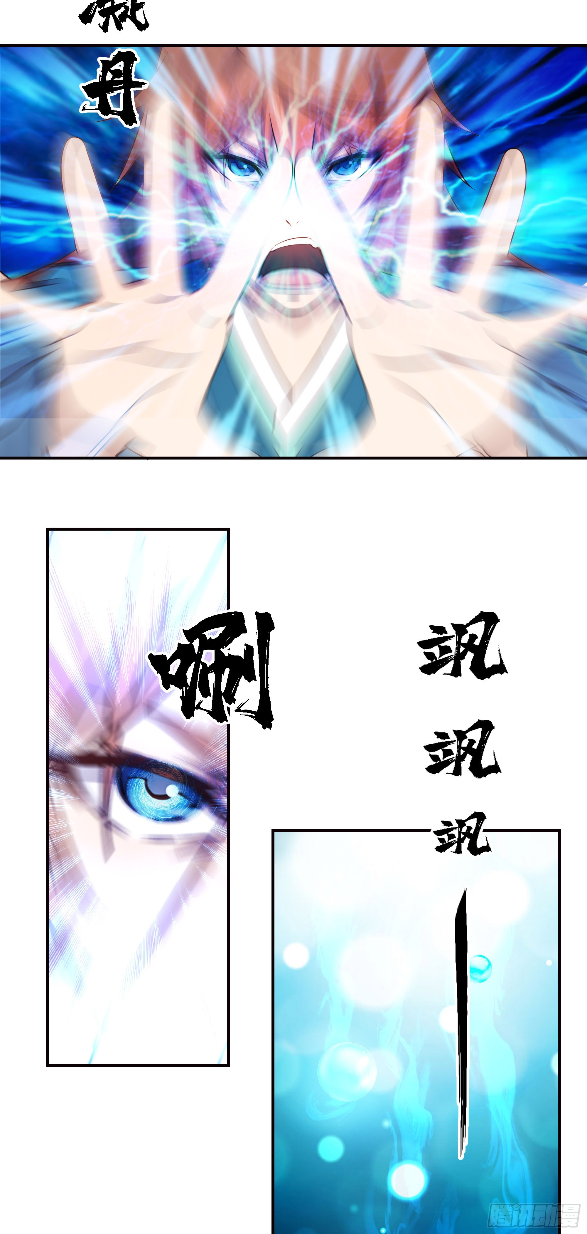 6   小龙虎丹23