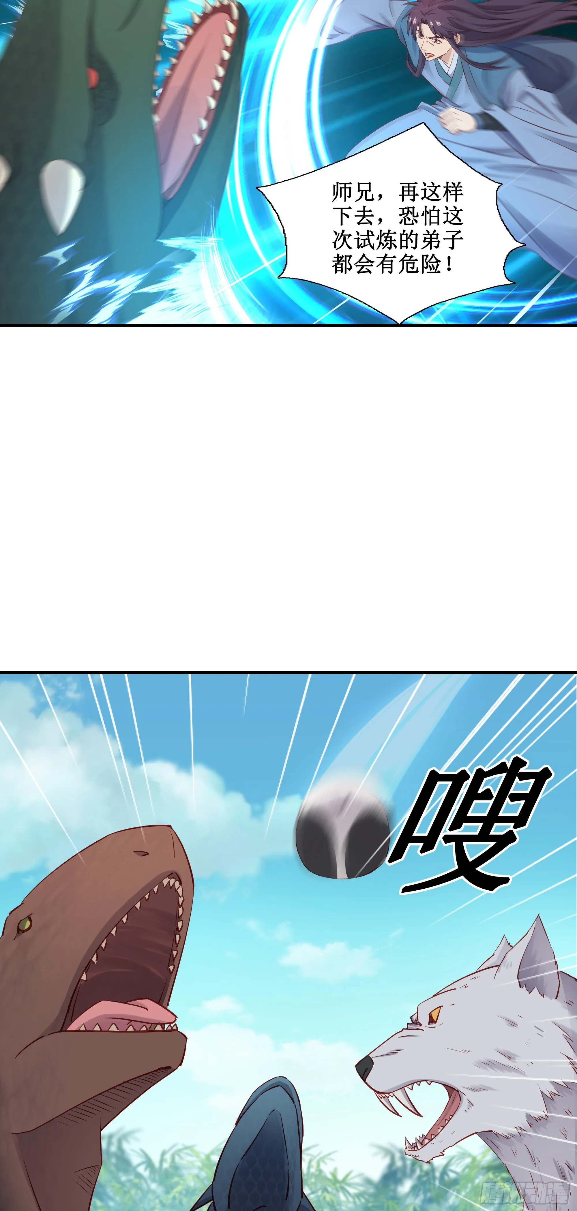 48   路见不平一声吼13