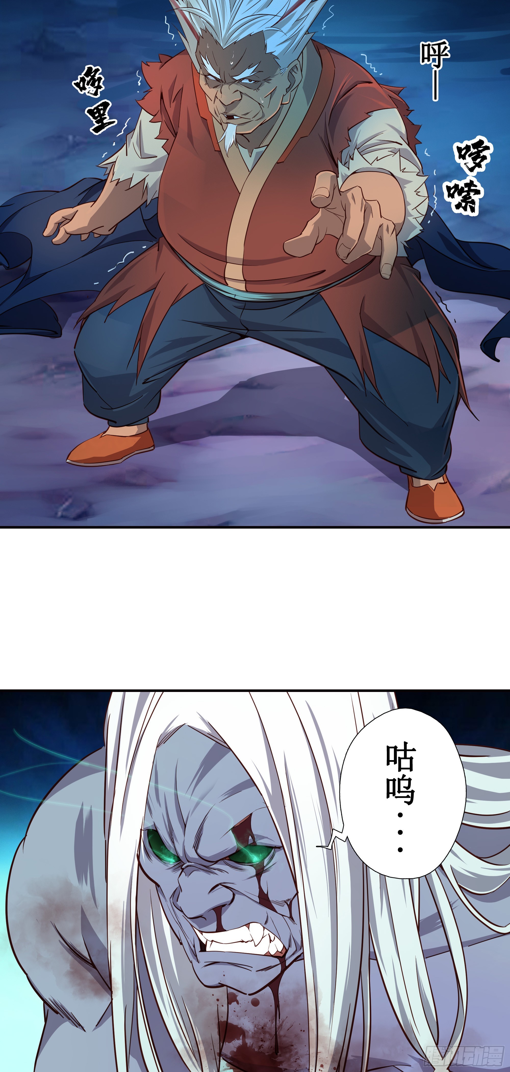 14   男女双打23