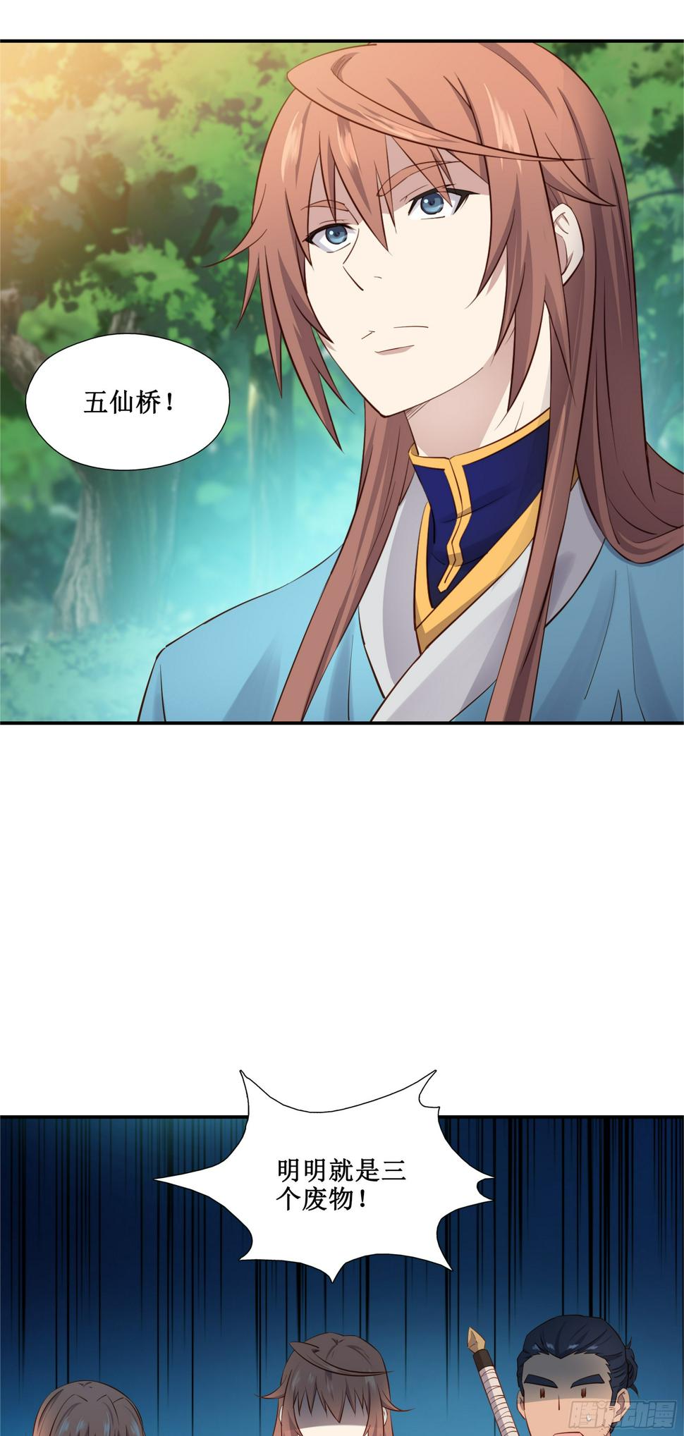 37  第三种方法7