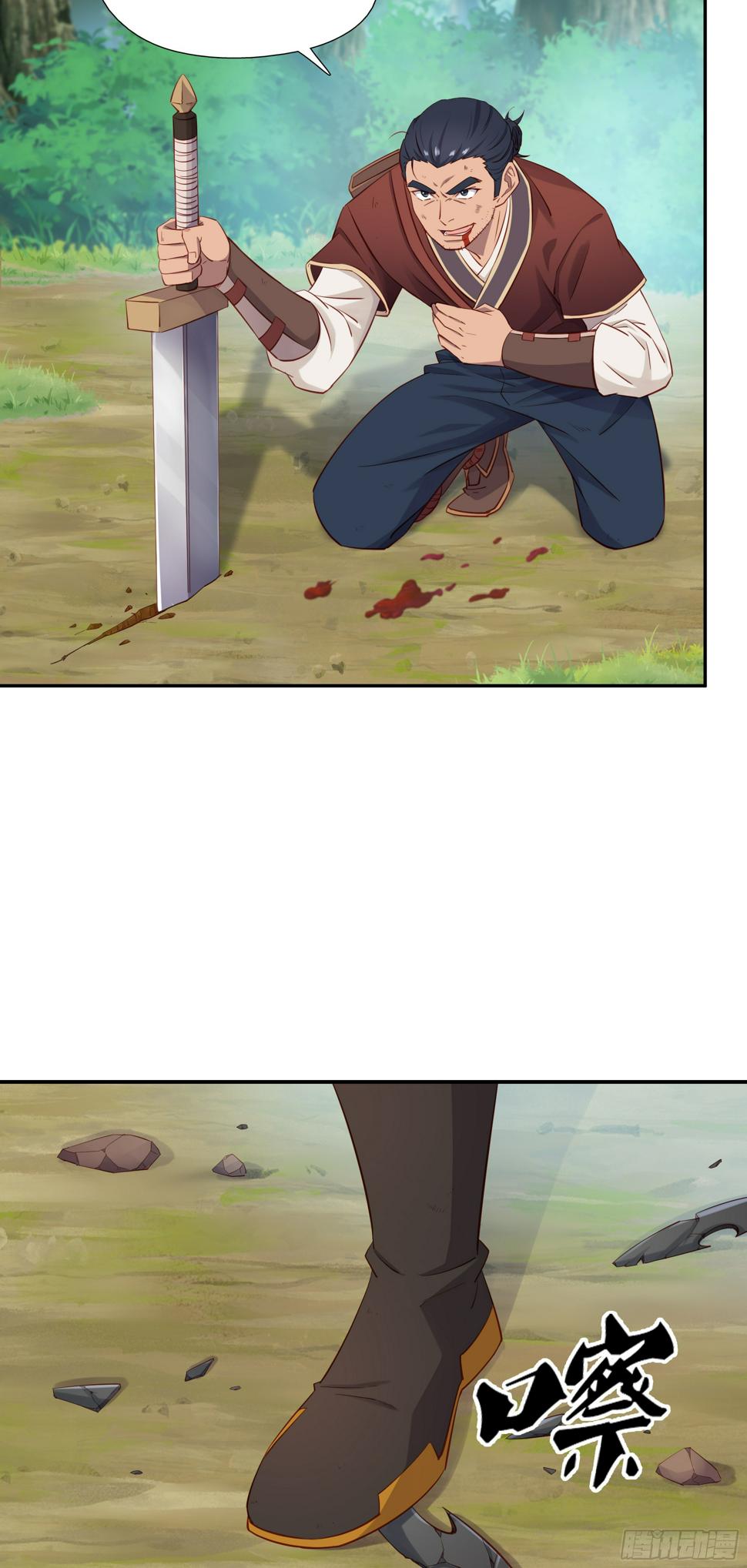 40   手下败将21
