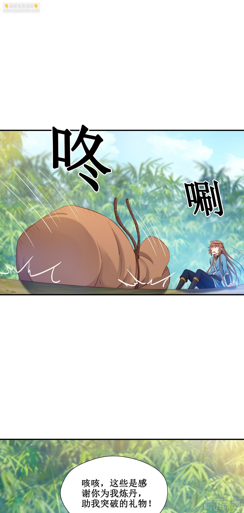 47    你的名字15